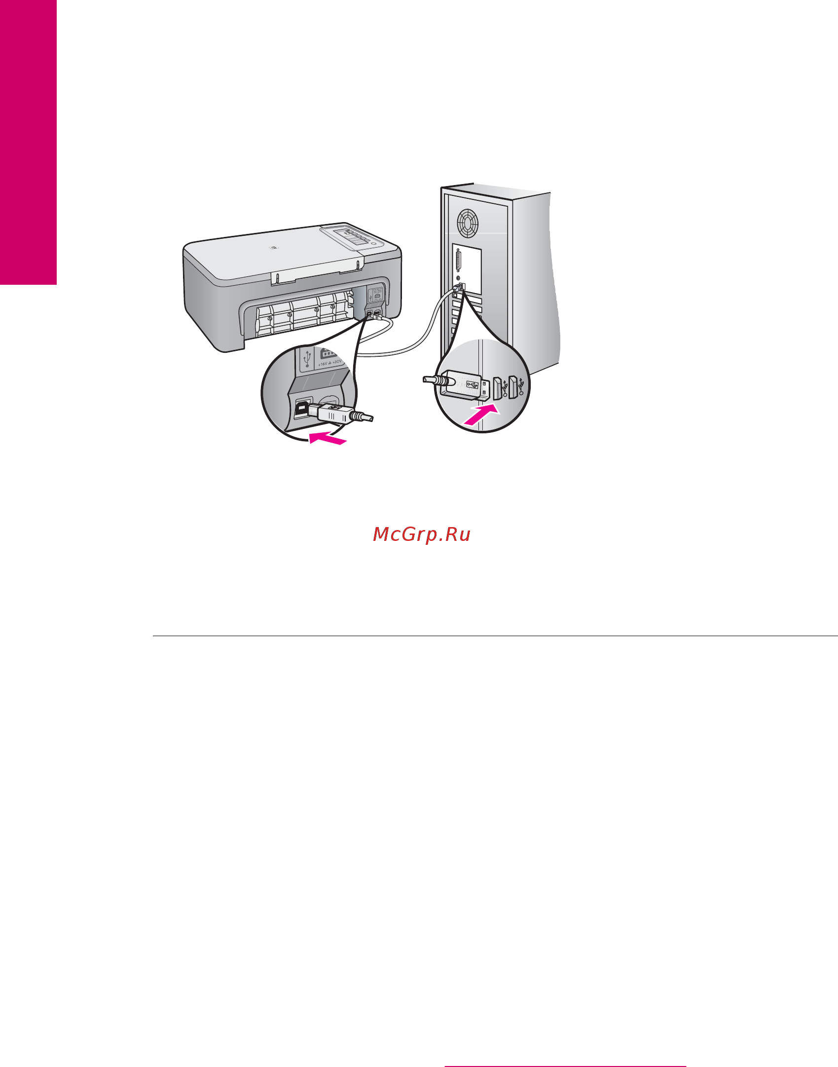 HP Deskjet F2200 All-in-One Руководство пользователя онлайн [95/243] 524373