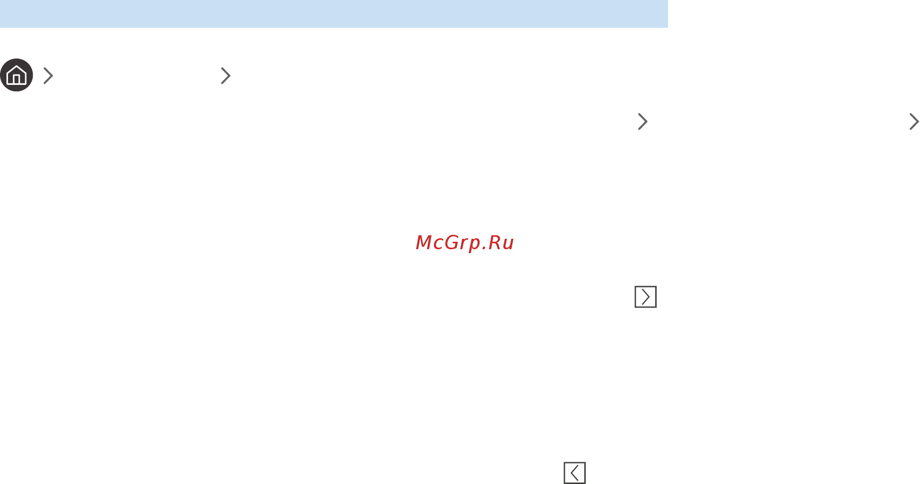 Samsung UE49NU7140U [117/217] Редактирование списка избранного