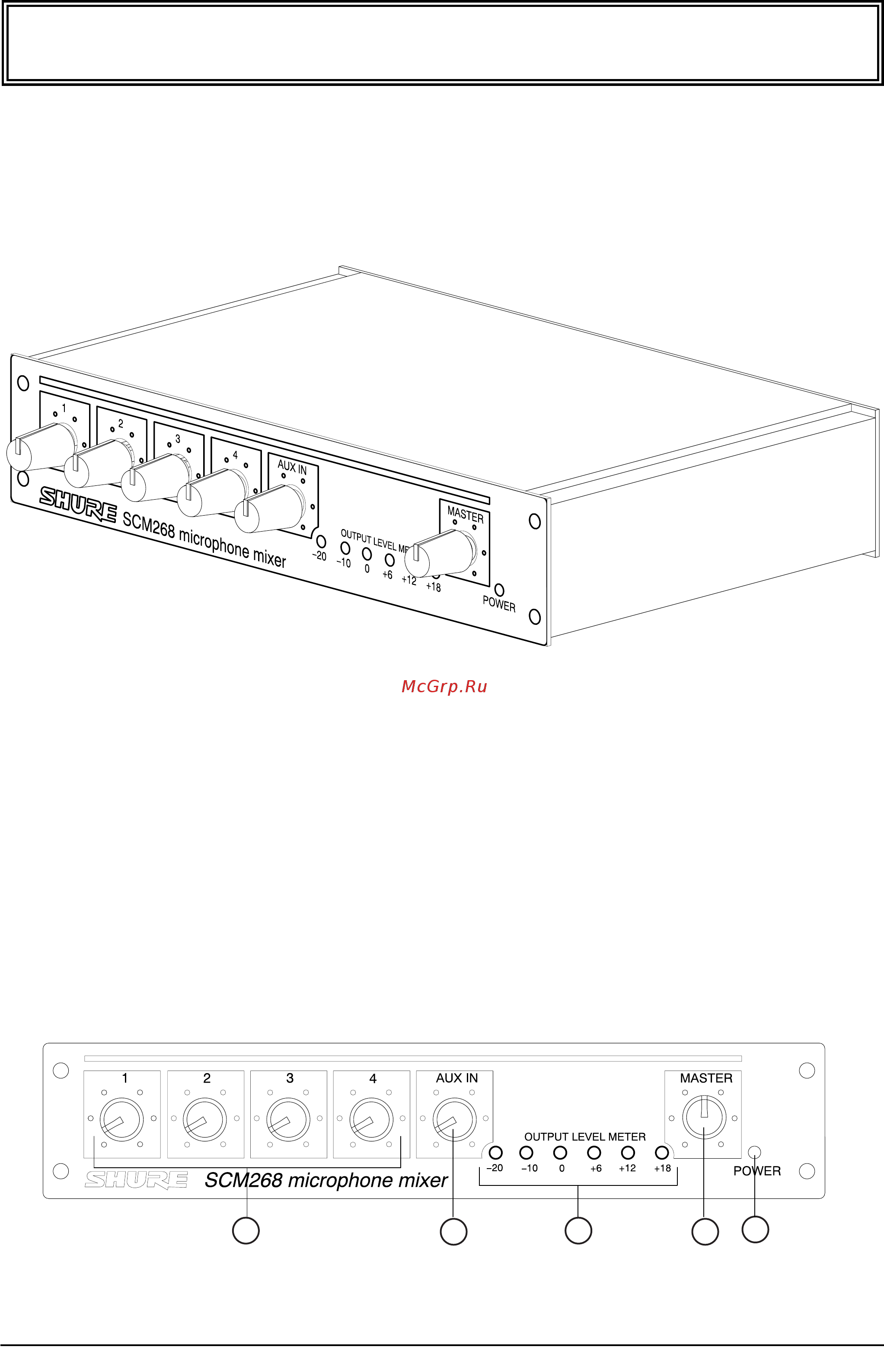 Shure SCM268 Руководство пользователя онлайн