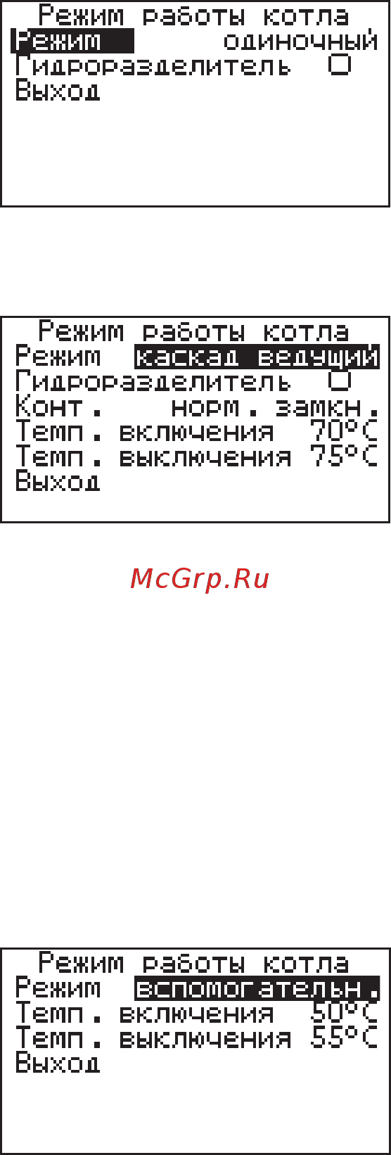 Zota Smart 21 Инструкция по эксплуатации онлайн [20/40] 524419
