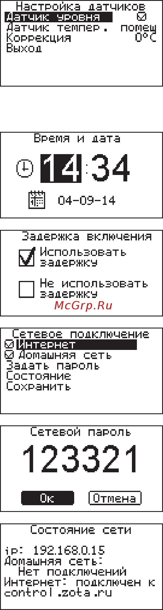 Zota Smart 21 Инструкция по эксплуатации онлайн [21/40] 524419