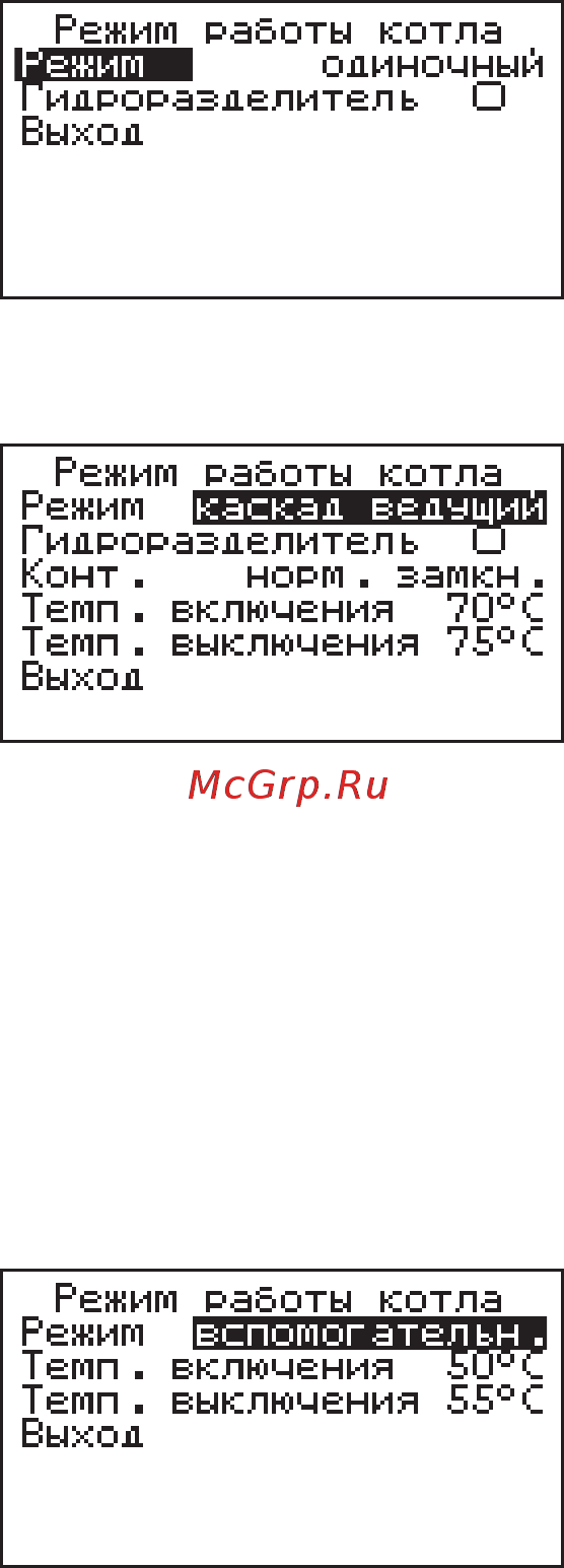 Zota Solid 7,5 Инструкция по эксплуатации онлайн [22/36] 524440