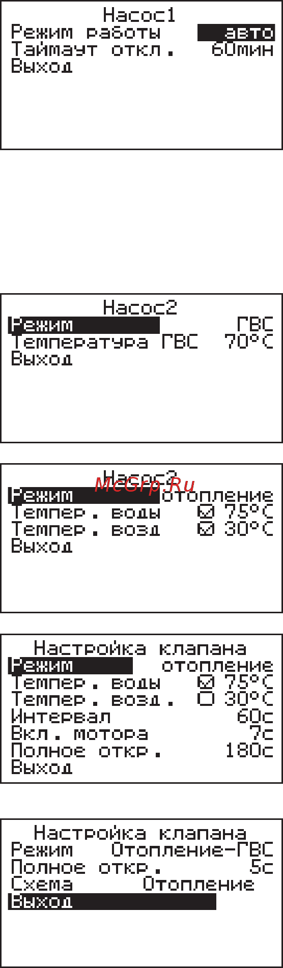 Zota MK-S 9 Инструкция по эксплуатации онлайн [21/36] 524454