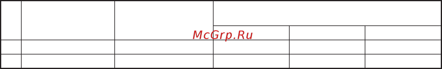 Zota Master X 20 Инструкция по эксплуатации онлайн [10/24] 524483