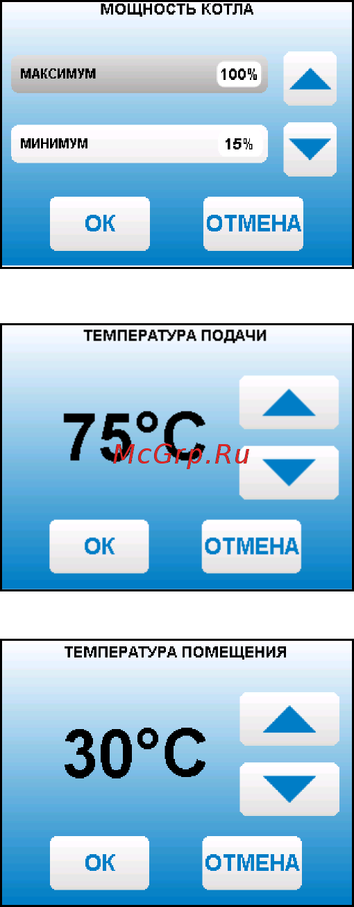 Zota Стаханов 40 Инструкция по эксплуатации онлайн [31/50] 524514