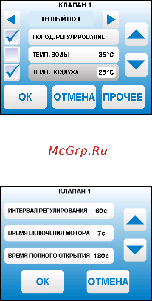 Zota Стаханов 40 Инструкция по эксплуатации онлайн [36/50] 524514