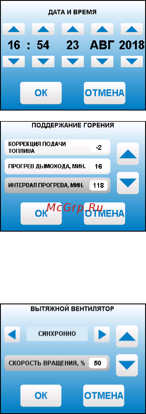 Zota Стаханов 40 Инструкция по эксплуатации онлайн [37/50] 524514