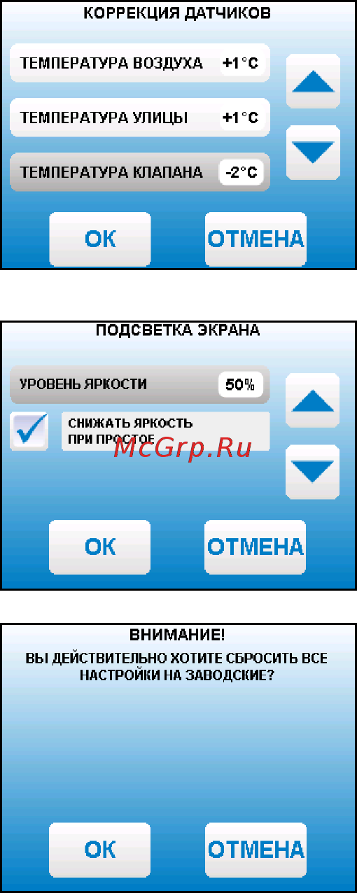 Zota Стаханов 40 Инструкция по эксплуатации онлайн [39/50] 524514