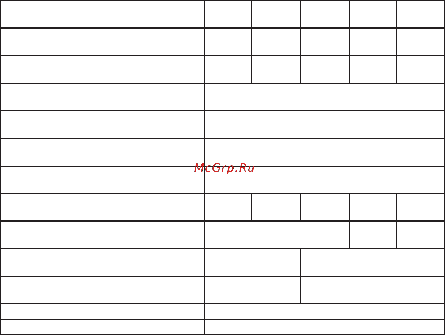 Zota InLine-21 Инструкция по эксплуатации онлайн [4/16] 524660