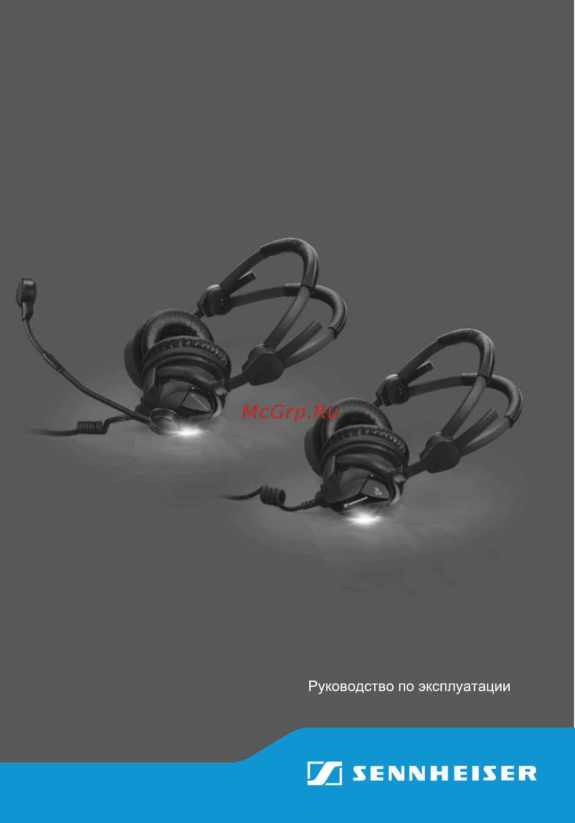 Sennheiser HME 26-II Инструкция онлайн