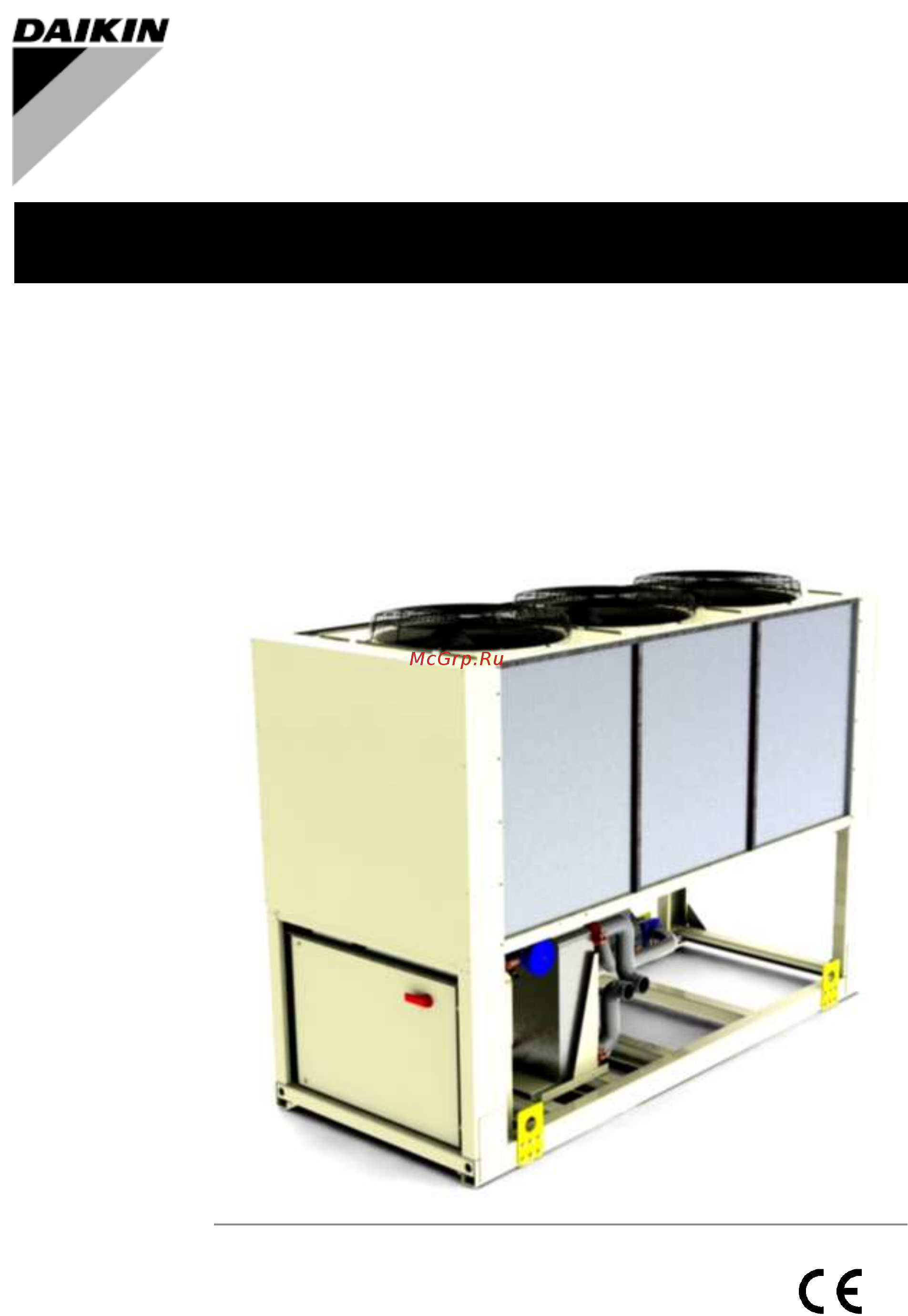 Daikin EWAD210E-SS Инструкция по эксплуатации онлайн