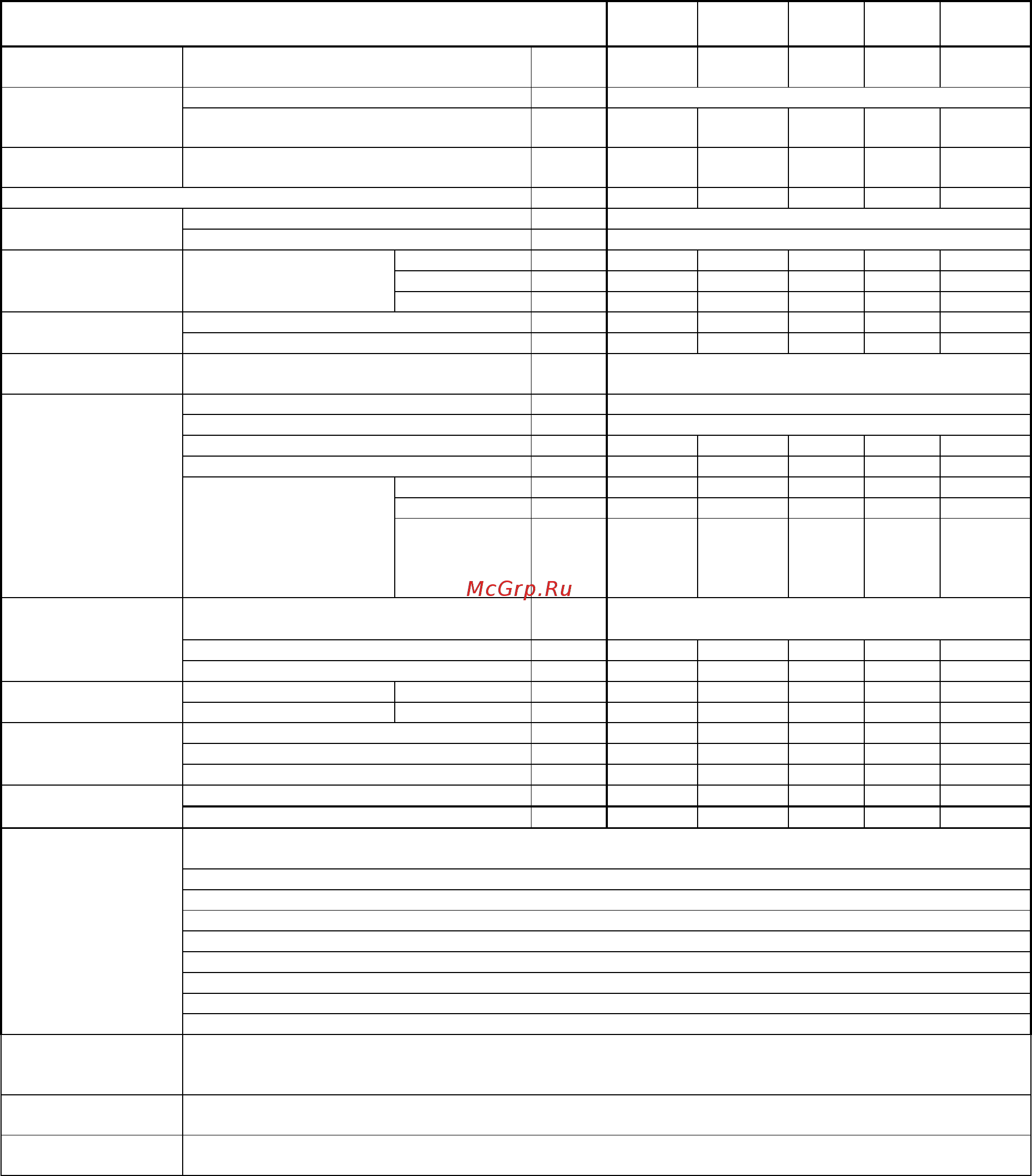 Daikin EWAD-E-SL [14/72] D eimac00704 14ru 14 72