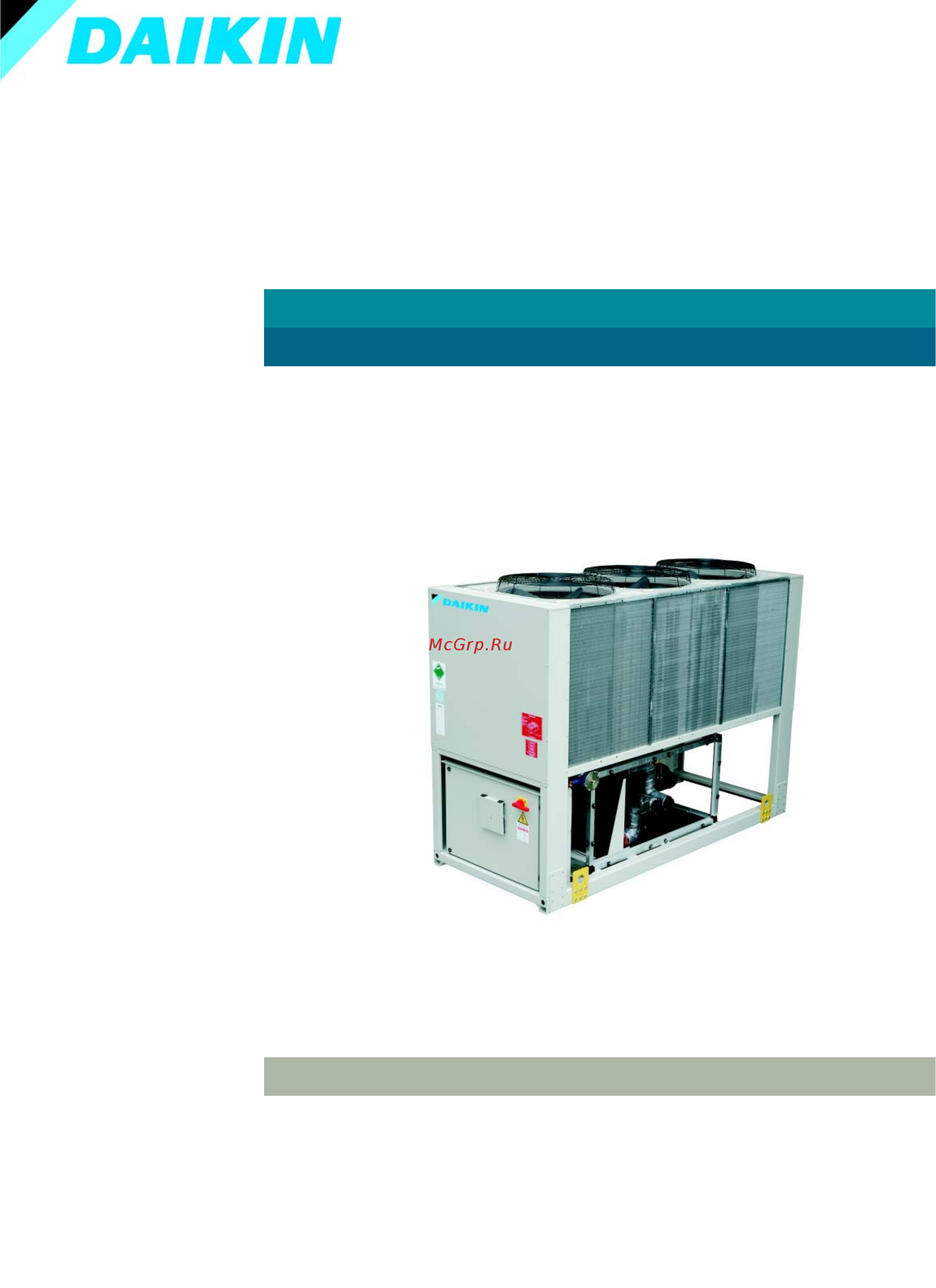 Daikin EWAD300E-SL Технические данные онлайн