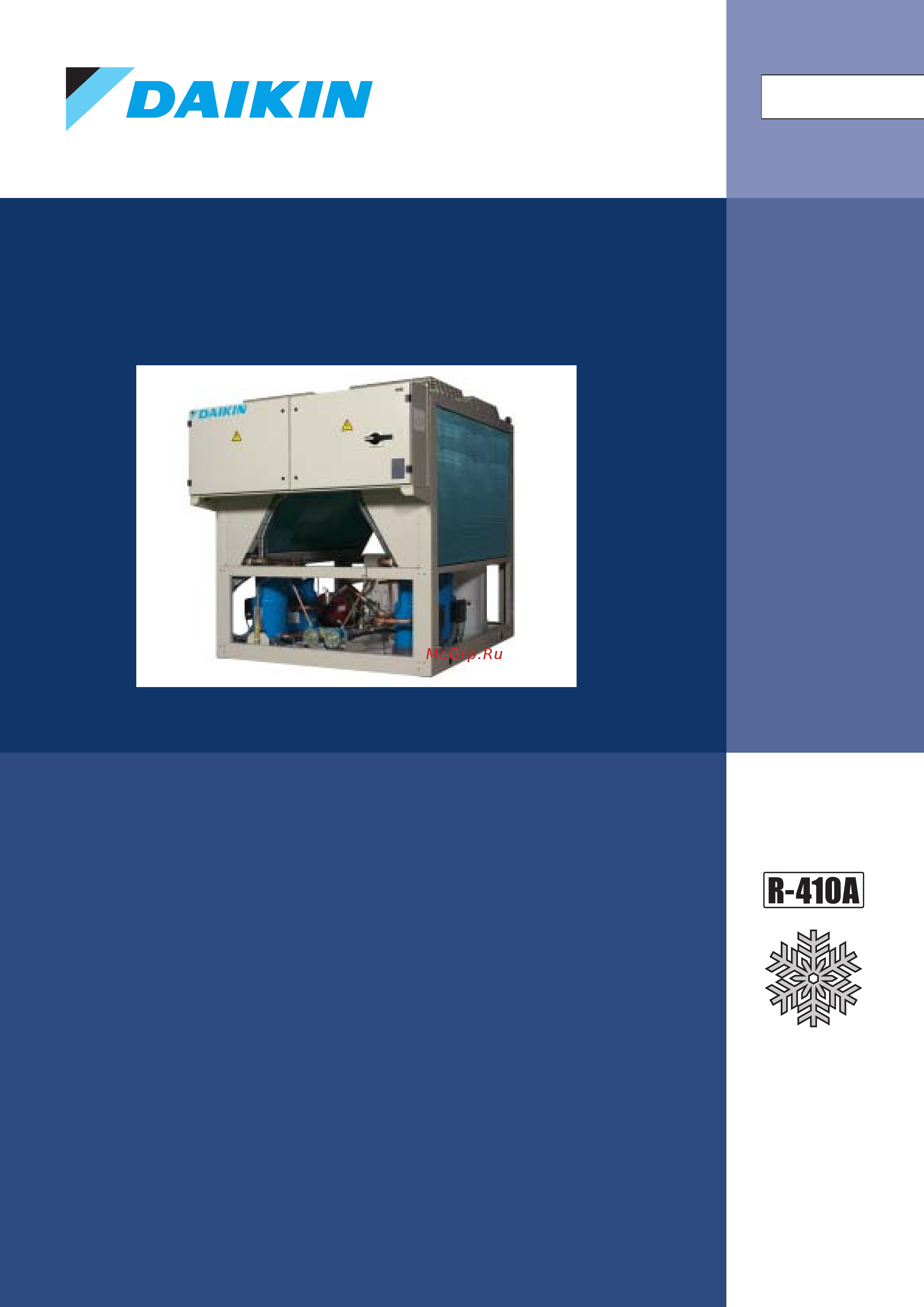Daikin EWAQ240DAYN Спецификация онлайн