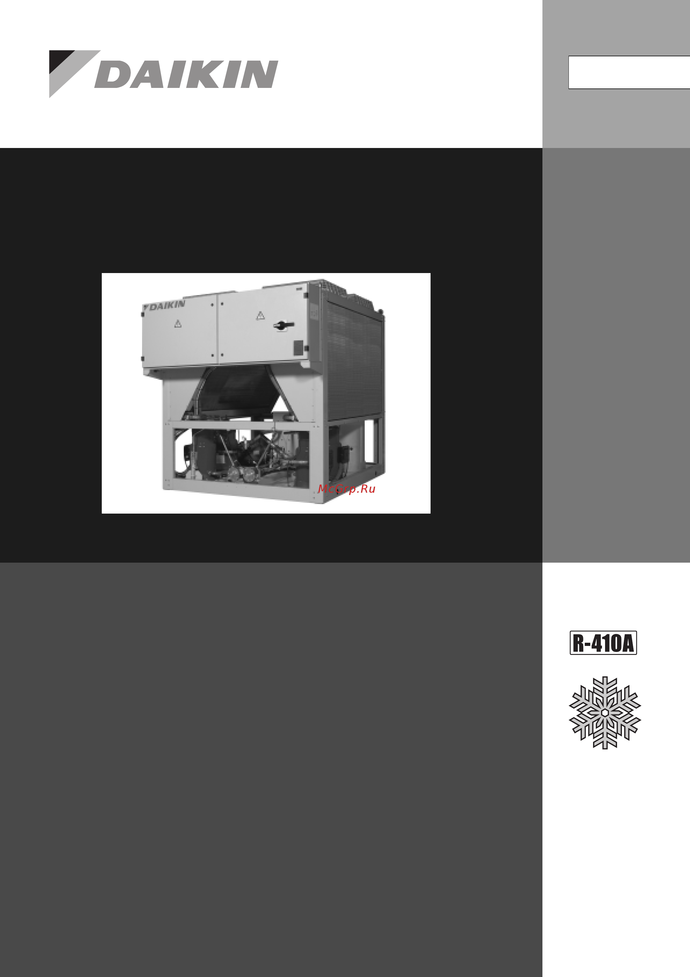 Daikin EWAQ240DAYN [2/47] Спецификации
