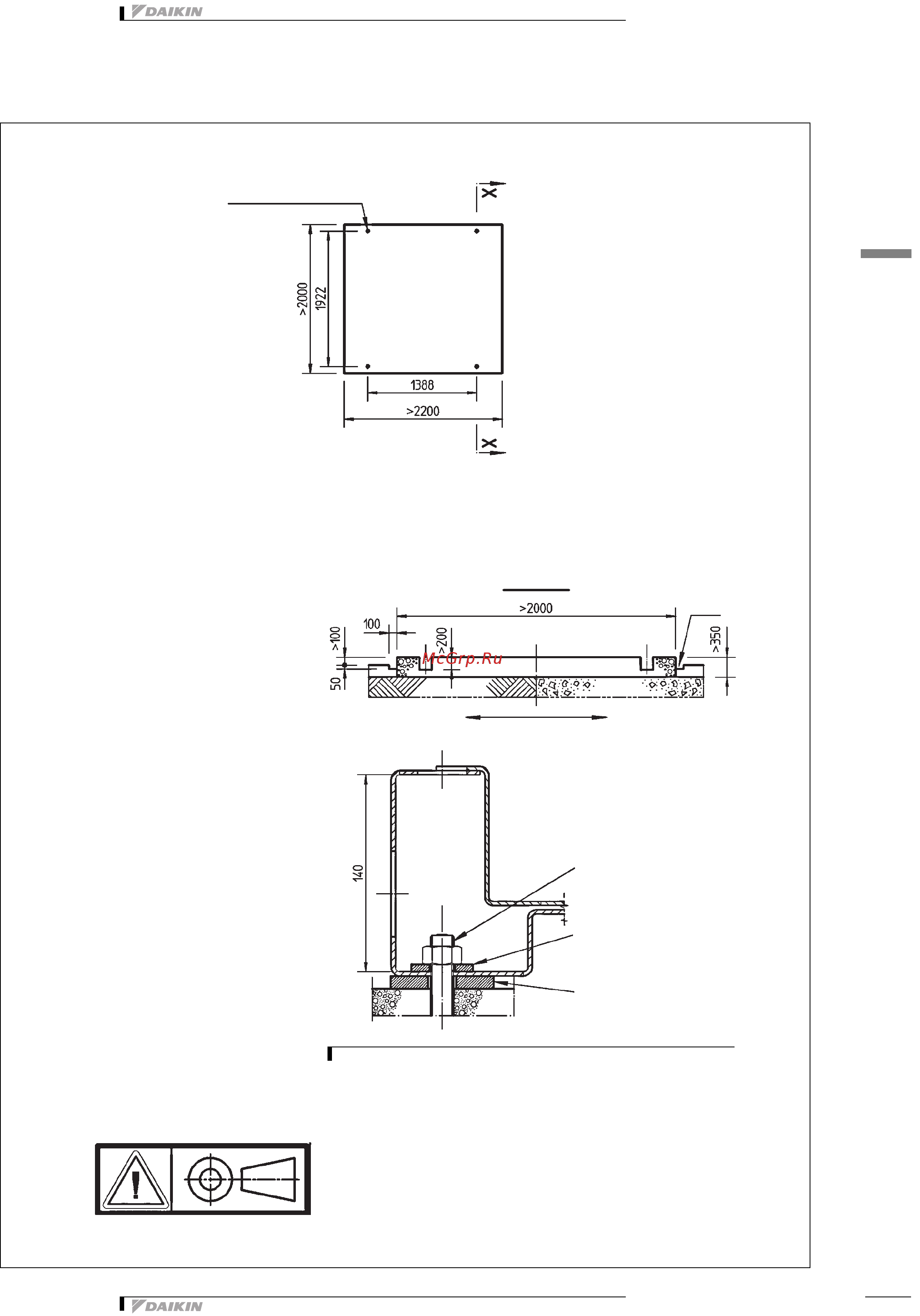 Daikin EWAQ240DAYN [29/47] 1 крепление и фундамент блоков