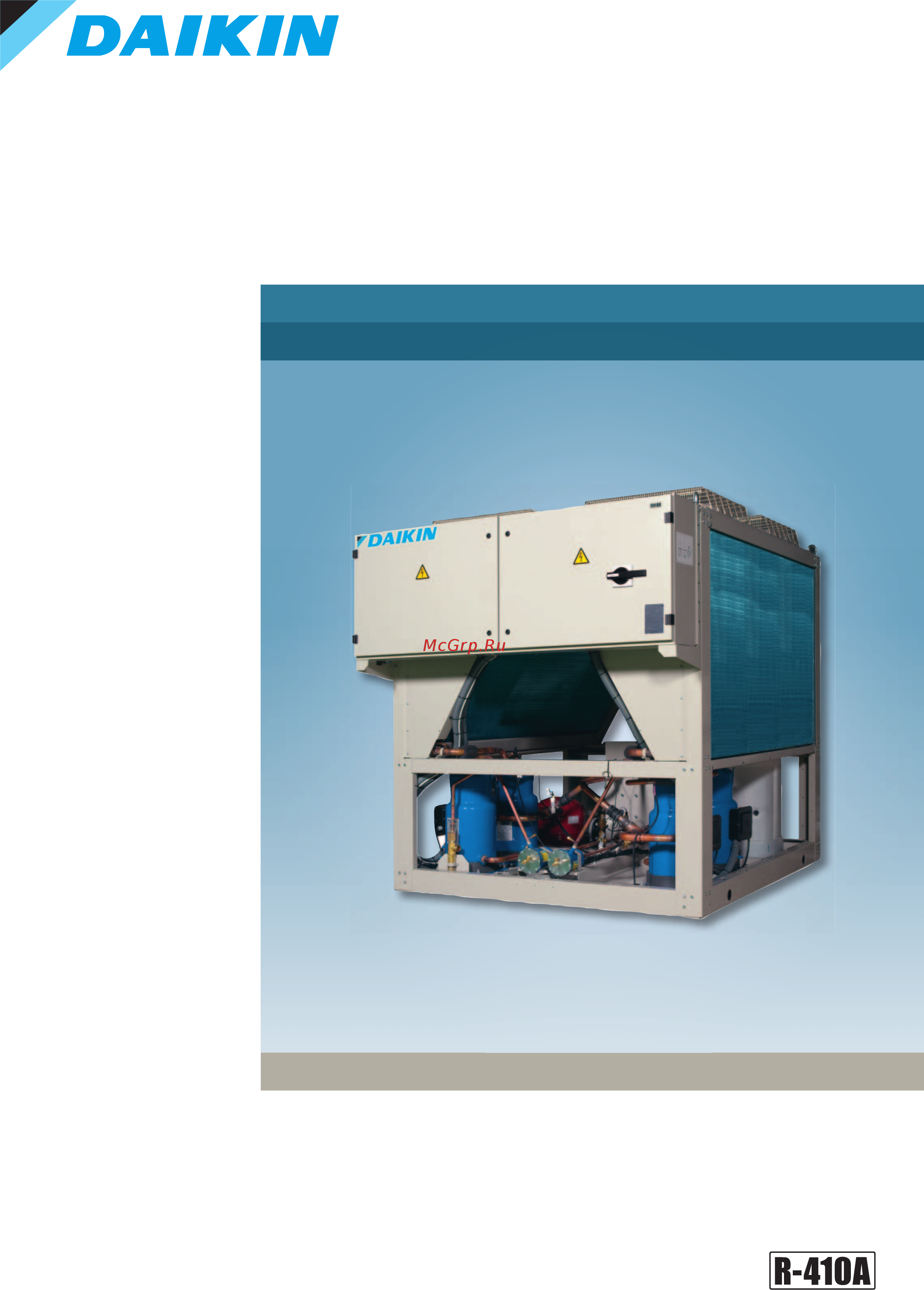 Daikin EWAQ240DAYN Технические данные онлайн