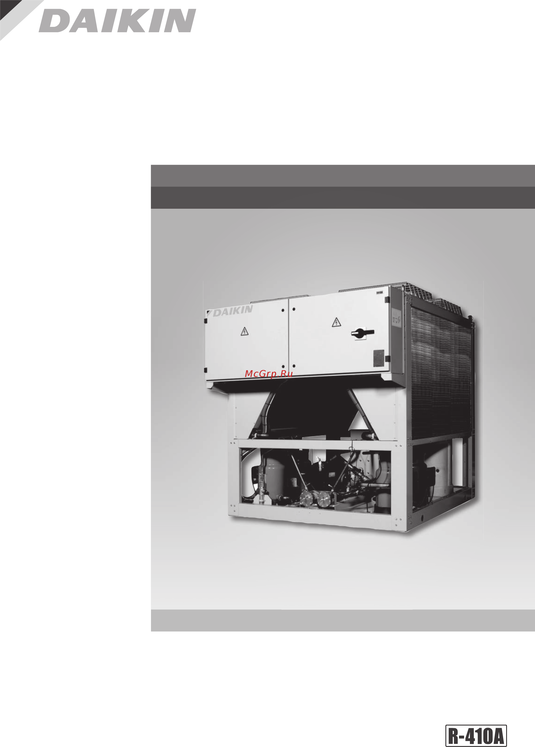 Daikin EWAQ240DAYN [2/89] Texничecкиe дaнныe