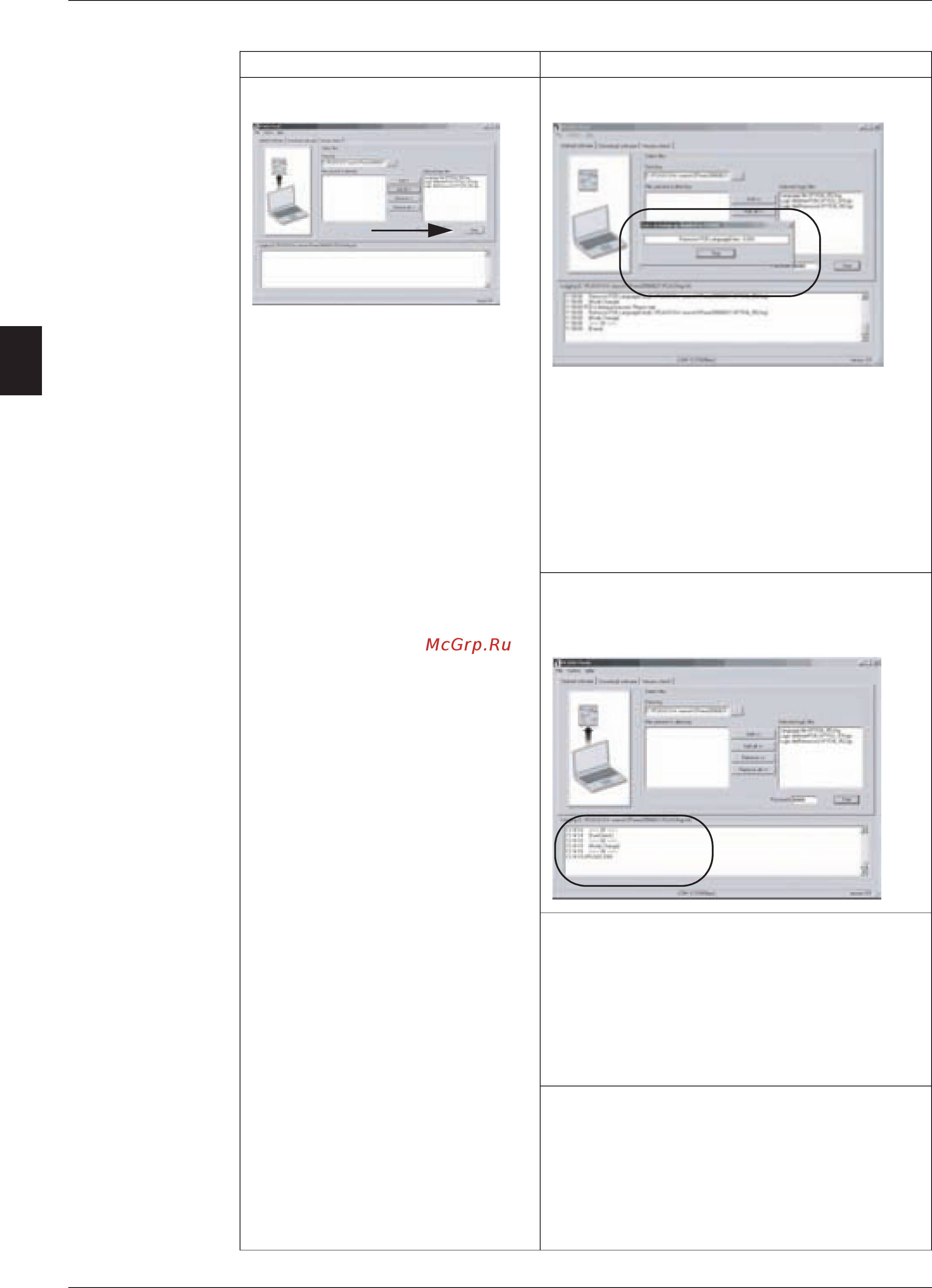 Daikin EWYQ150DAYN Руководство по эксплуатации онлайн [438/514] 403919