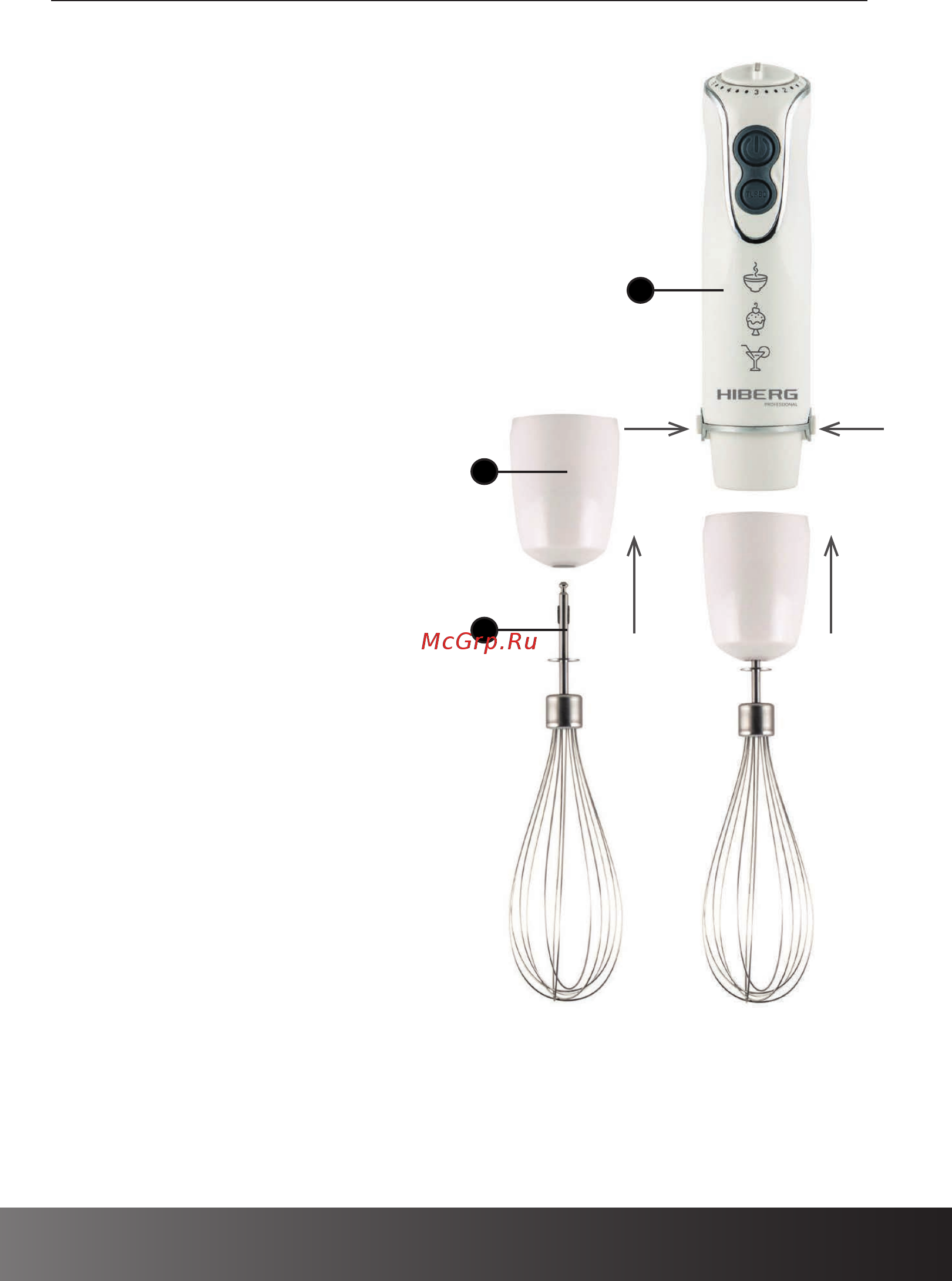 Hiberg HB 1040 BR [11/20] Использование насадки для взбивания