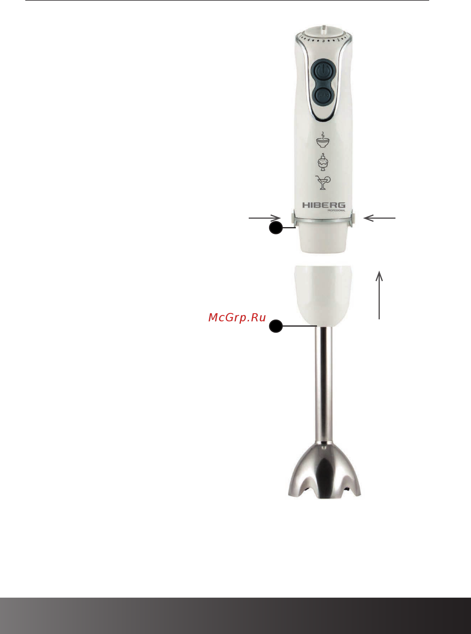 Hiberg HB 1040 BR [9/20] Использование погружного блендера