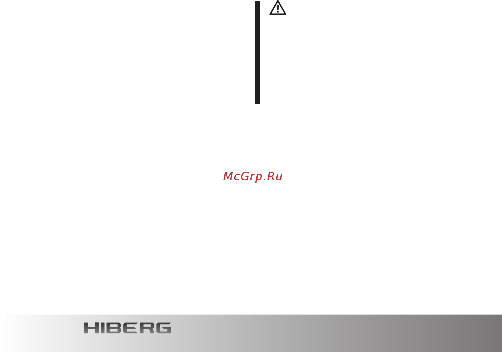 Hiberg VM 6502 B Инструкция по эксплуатации онлайн [6/28] 524870