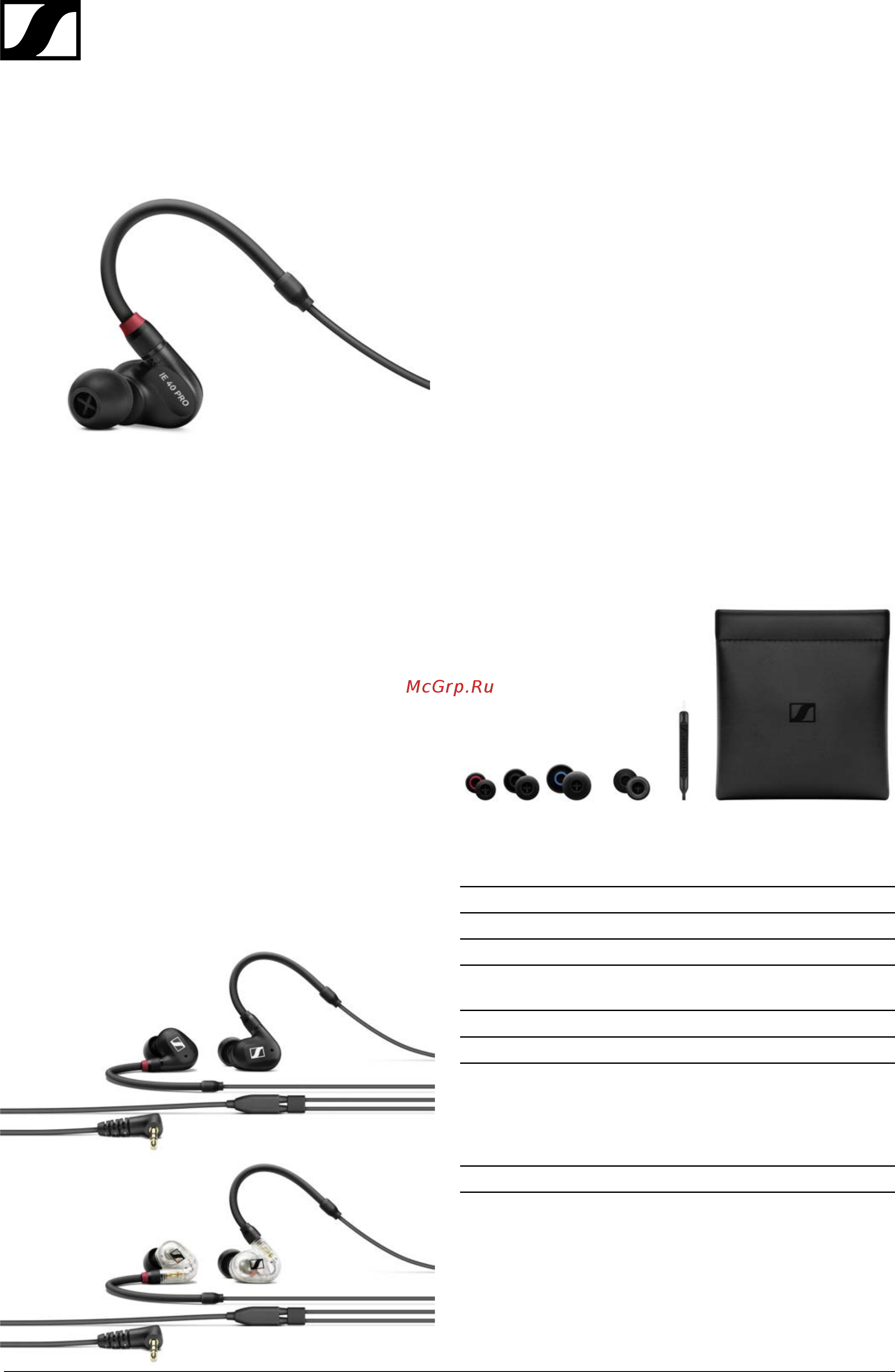 Sennheiser IE 40 PRO Спецификация онлайн
