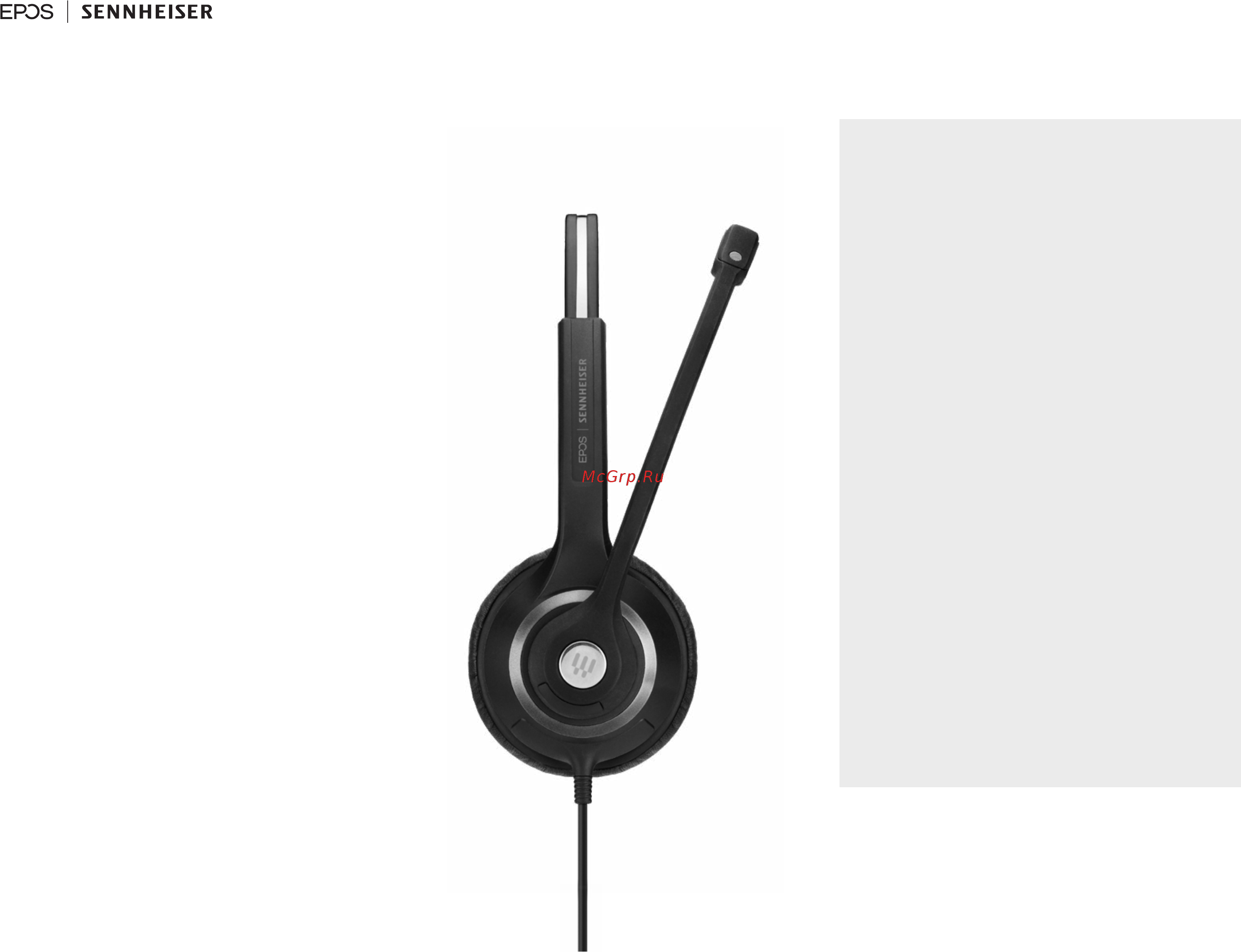 Sennheiser COMMAND SC 230 ATC/C3 AG EPOS I Спецификация онлайн