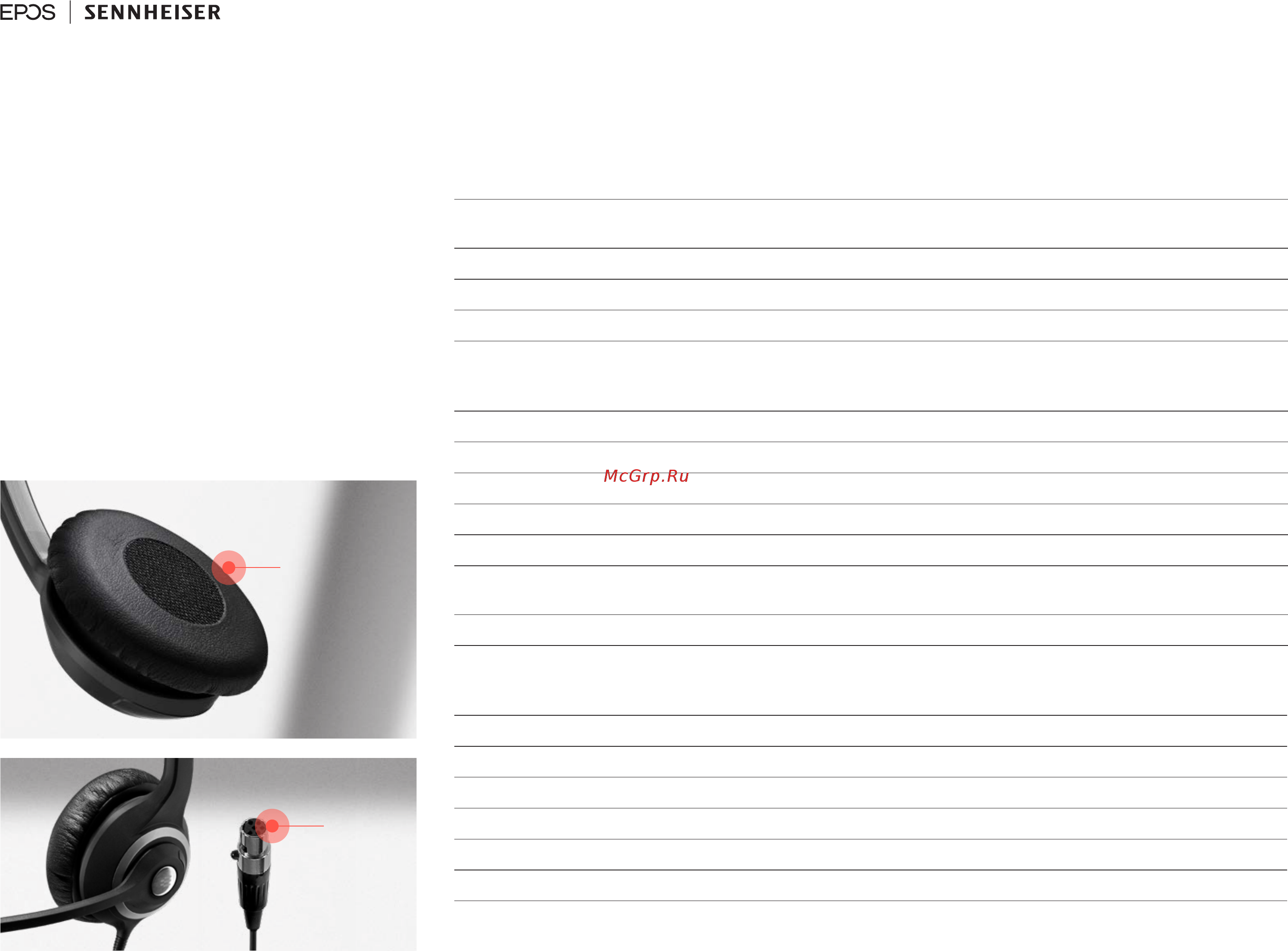 Sennheiser COMMAND SC 230 ATC/C3 AG EPOS I [3/3] Command 200 series
