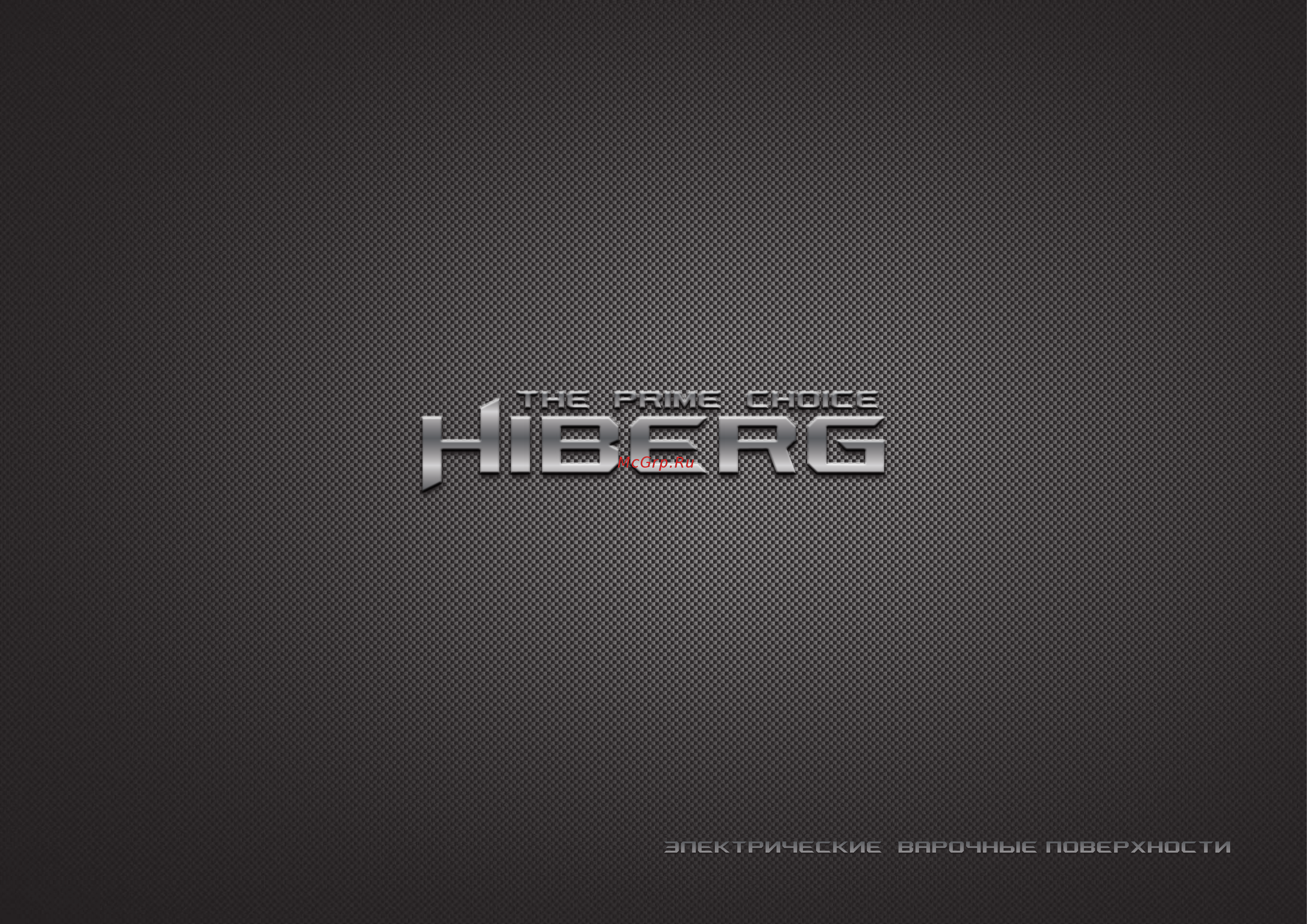 Hiberg i-MS 3029 B Инструкция по эксплуатации онлайн