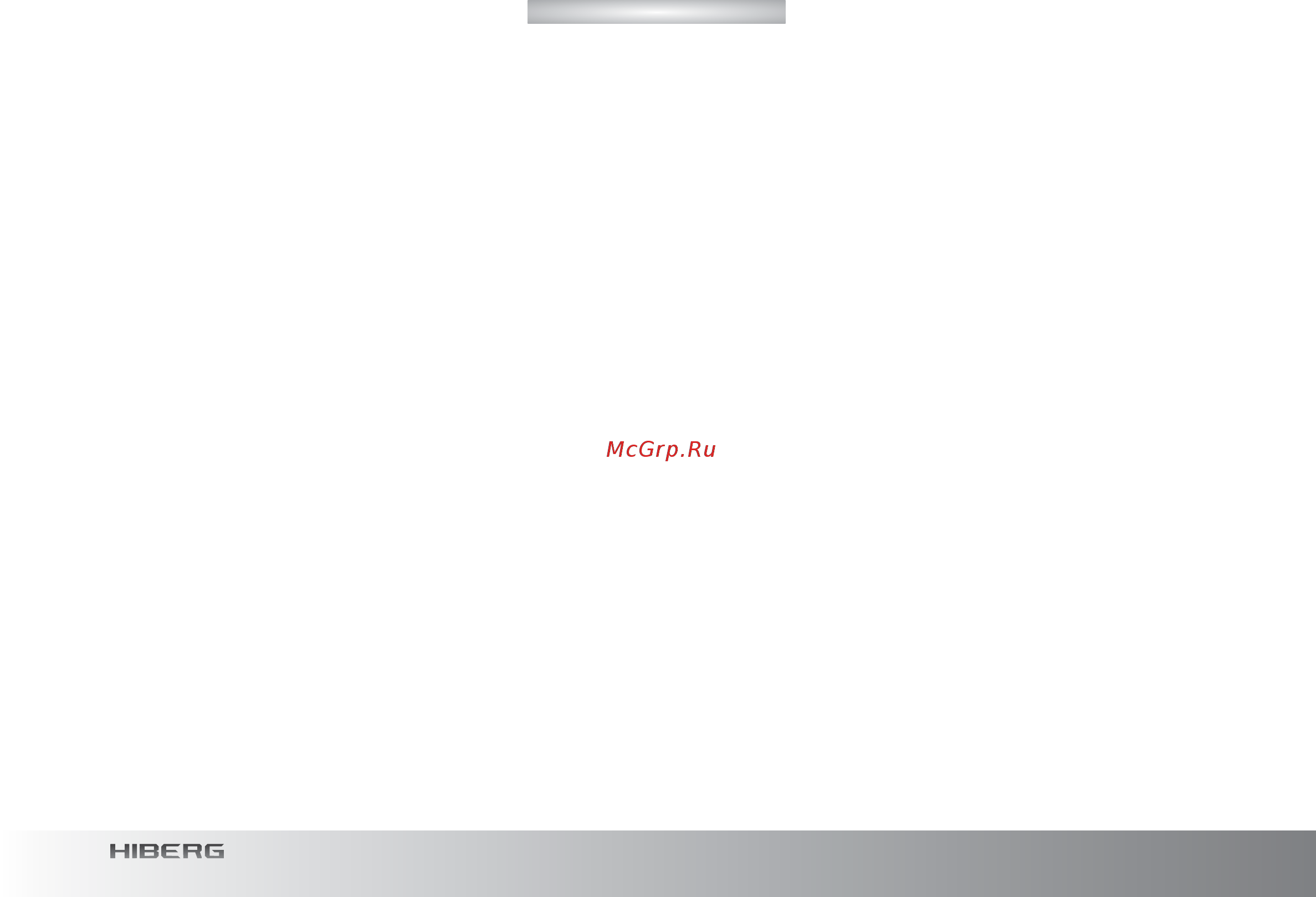 Hiberg VM 6090 B [4/24] Рекомендации покупателю