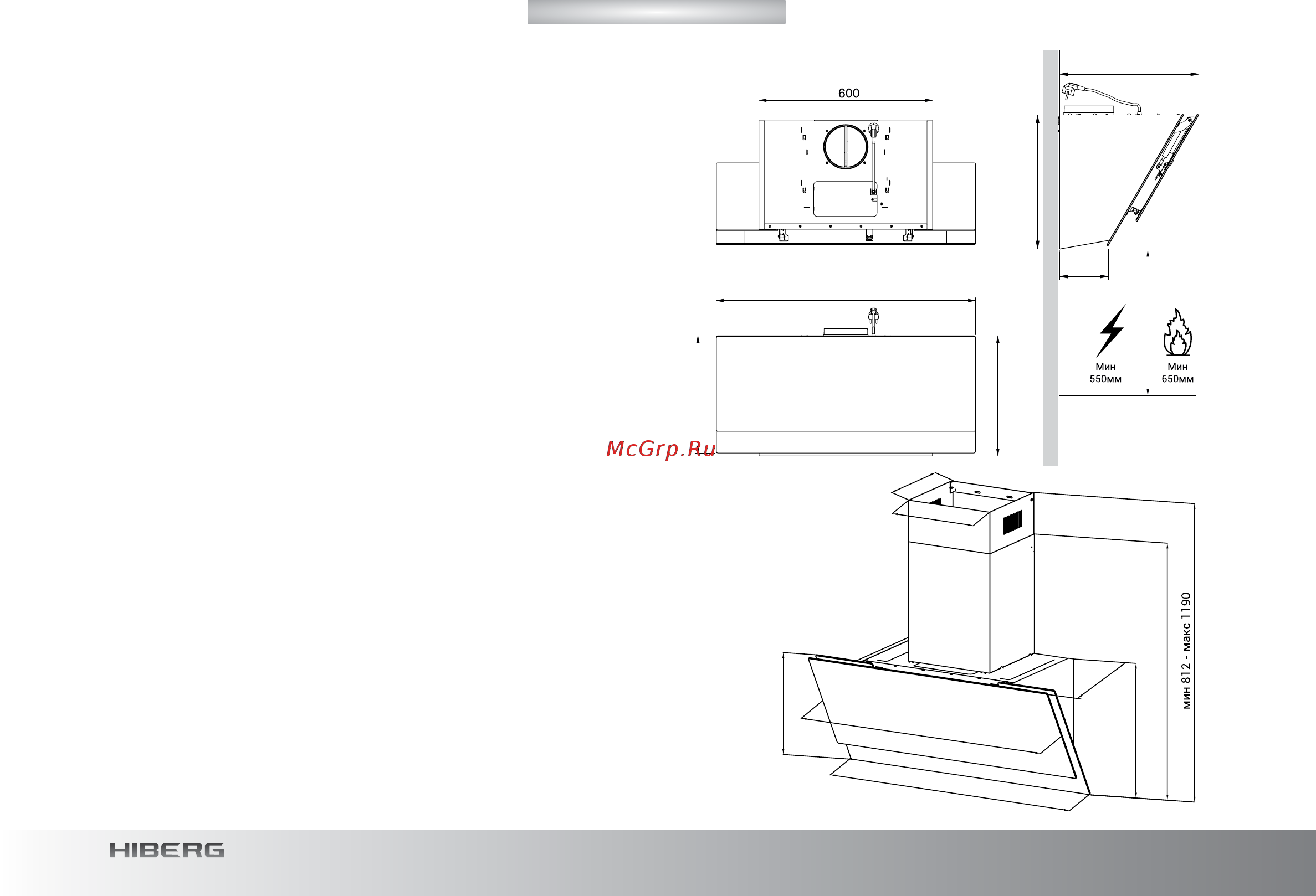 Hiberg VM 6090 B [6/24] Требования по технике безопастности