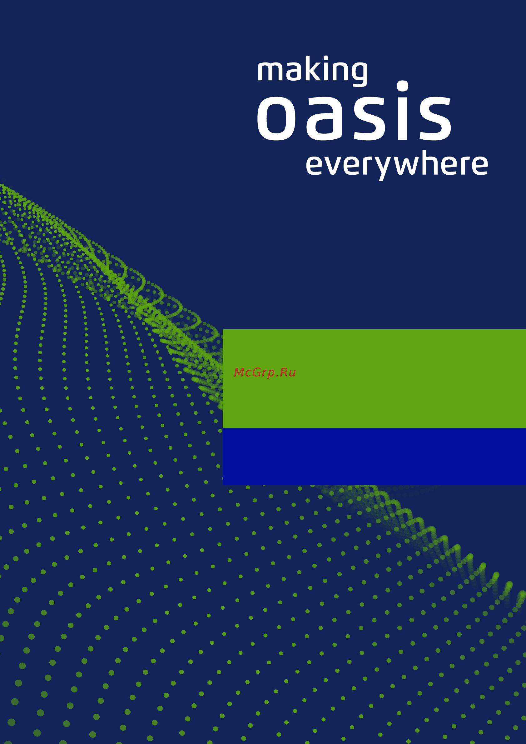 Oasis everywhere OT-24N Инструкция онлайн