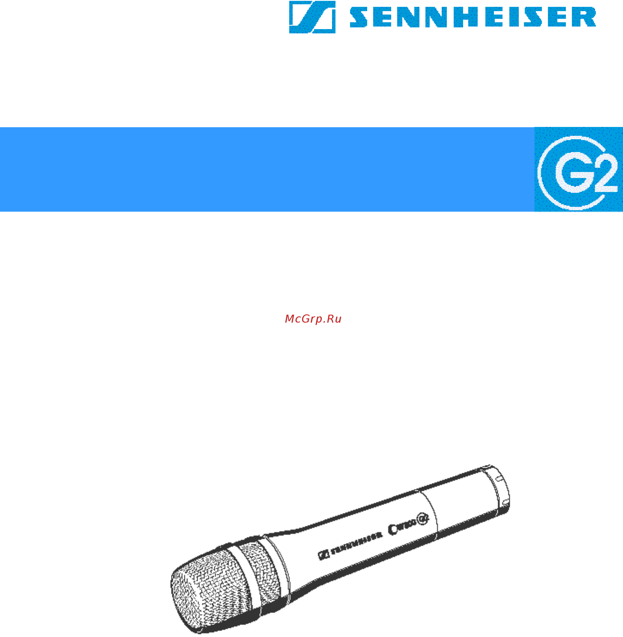 Sennheiser SKM-500 G2 Руководство пользователя онлайн