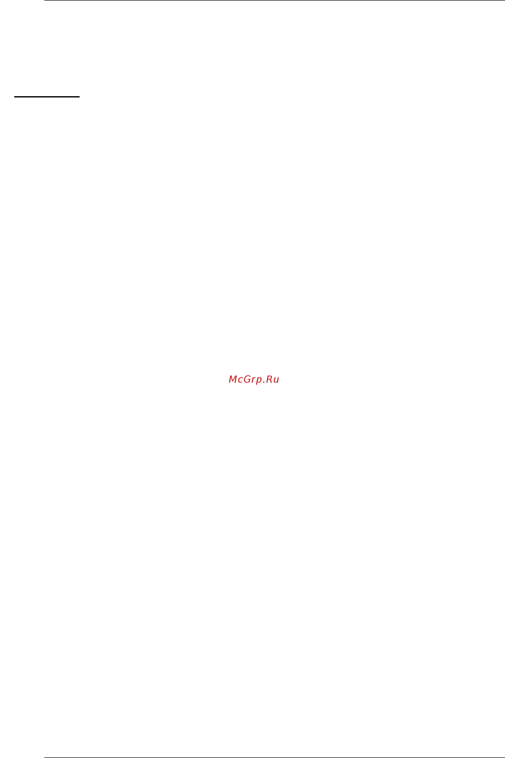 Clear-Com UPX10/RCV2 [12/16] Беспроводная система связи upx 10 rcv 2 компании clear com