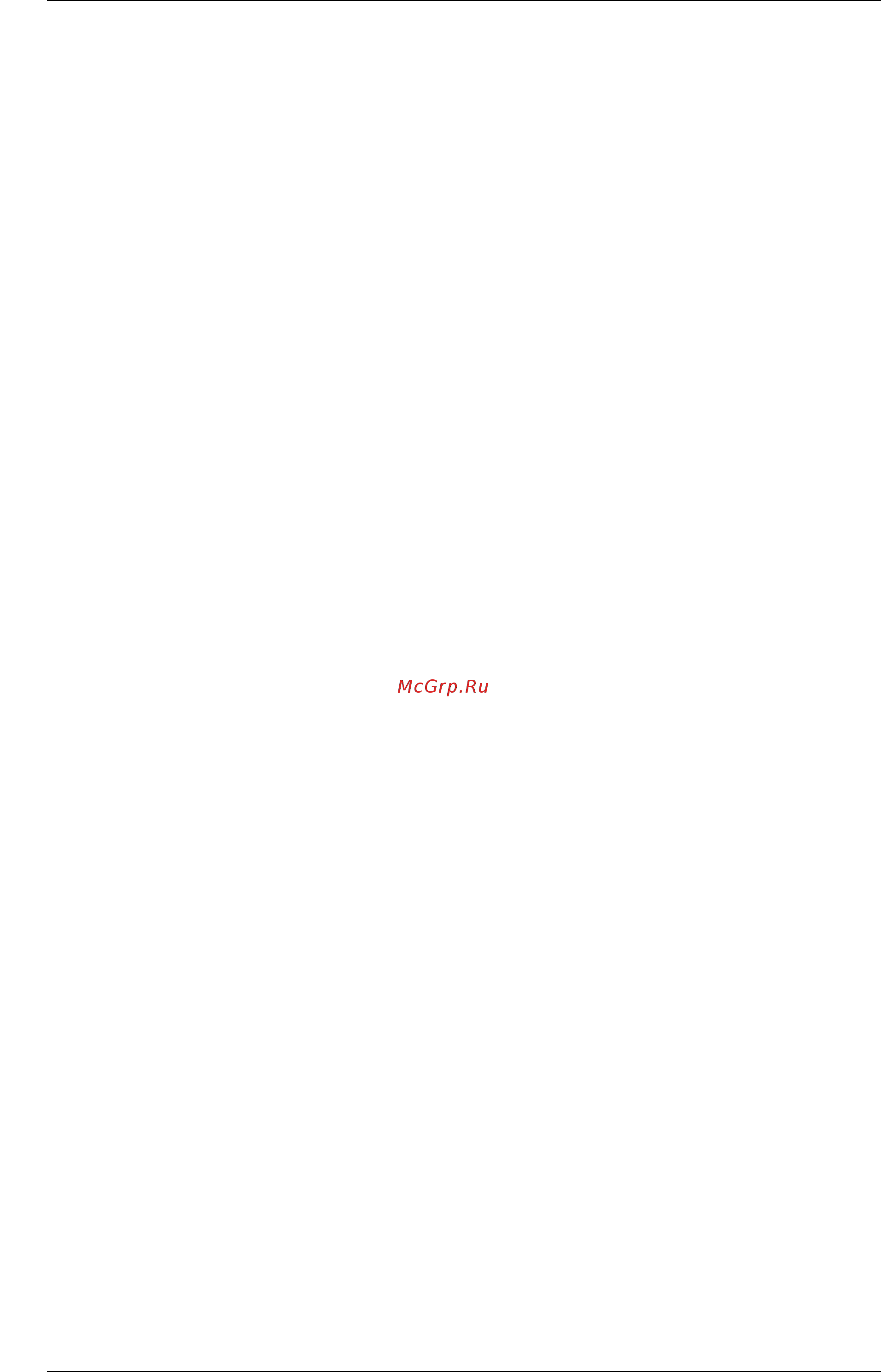 Clear-Com UPX10/RCV2 [3/16] Быстрый старт