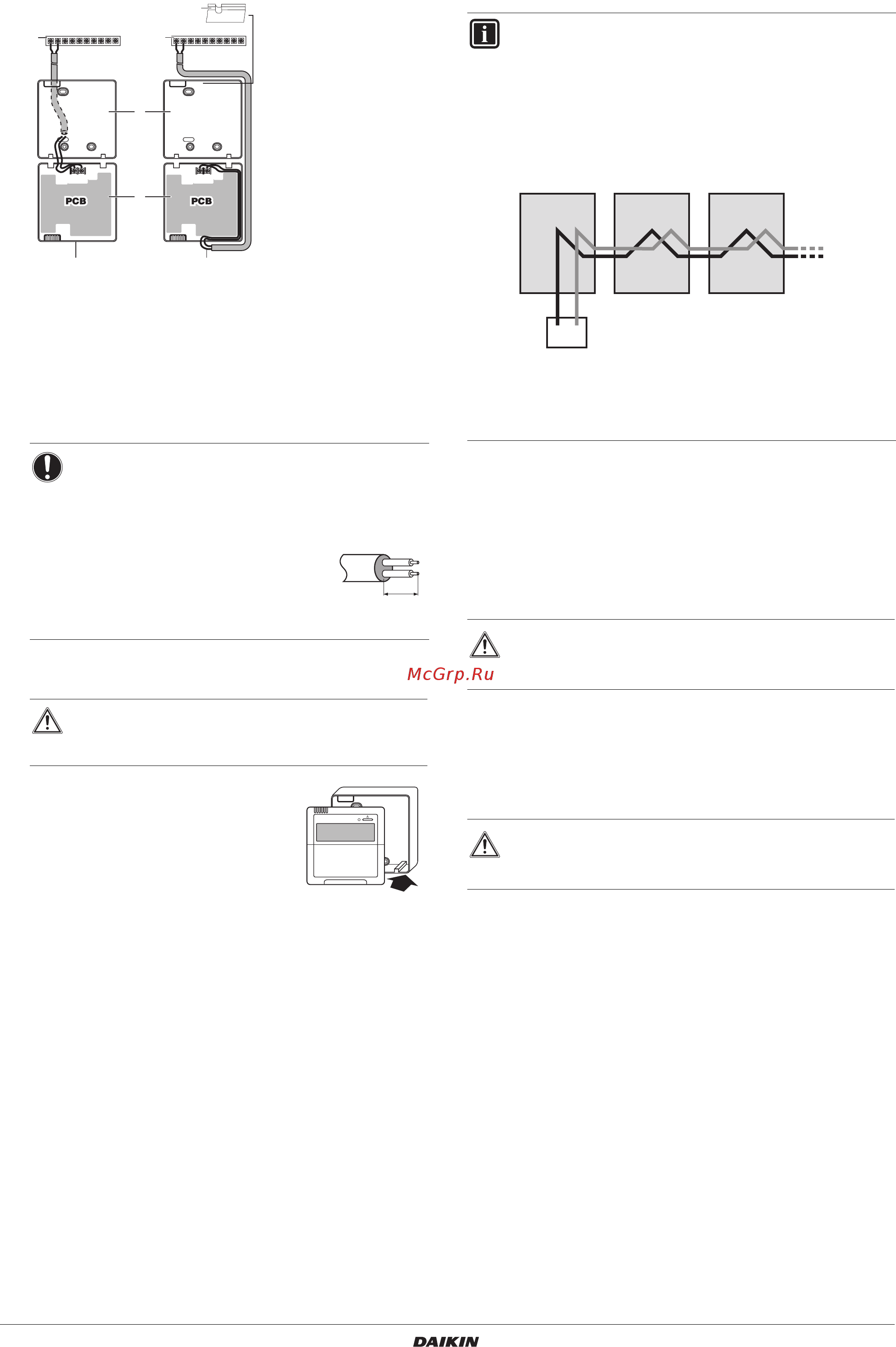 Daikin EWAQ040BAWN [23/56] Установка дополнительного оборудования