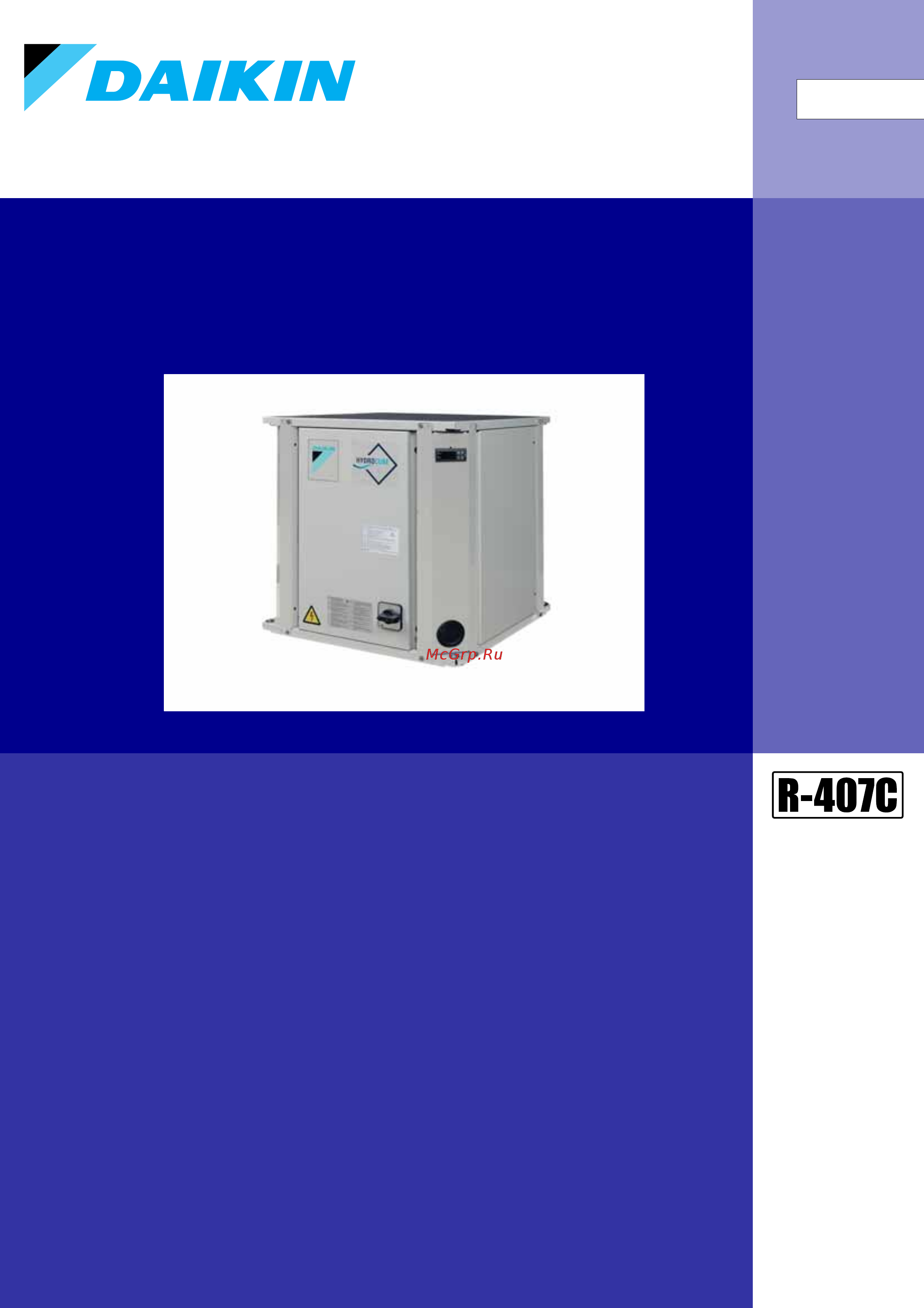 Daikin EWLP020KAW1N Технические данные онлайн