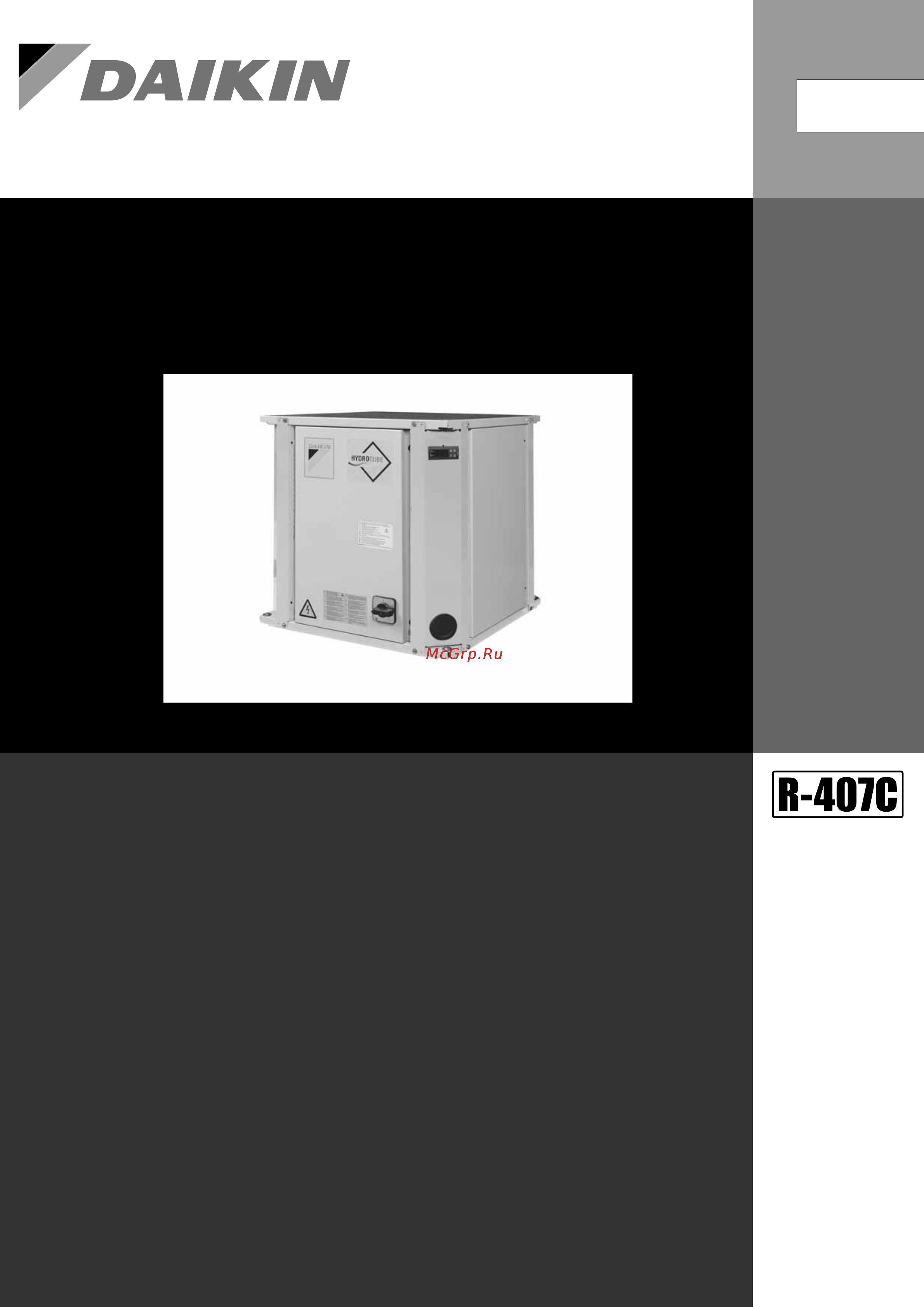 Daikin EWLP020KAW1N [3/25] Технические данные