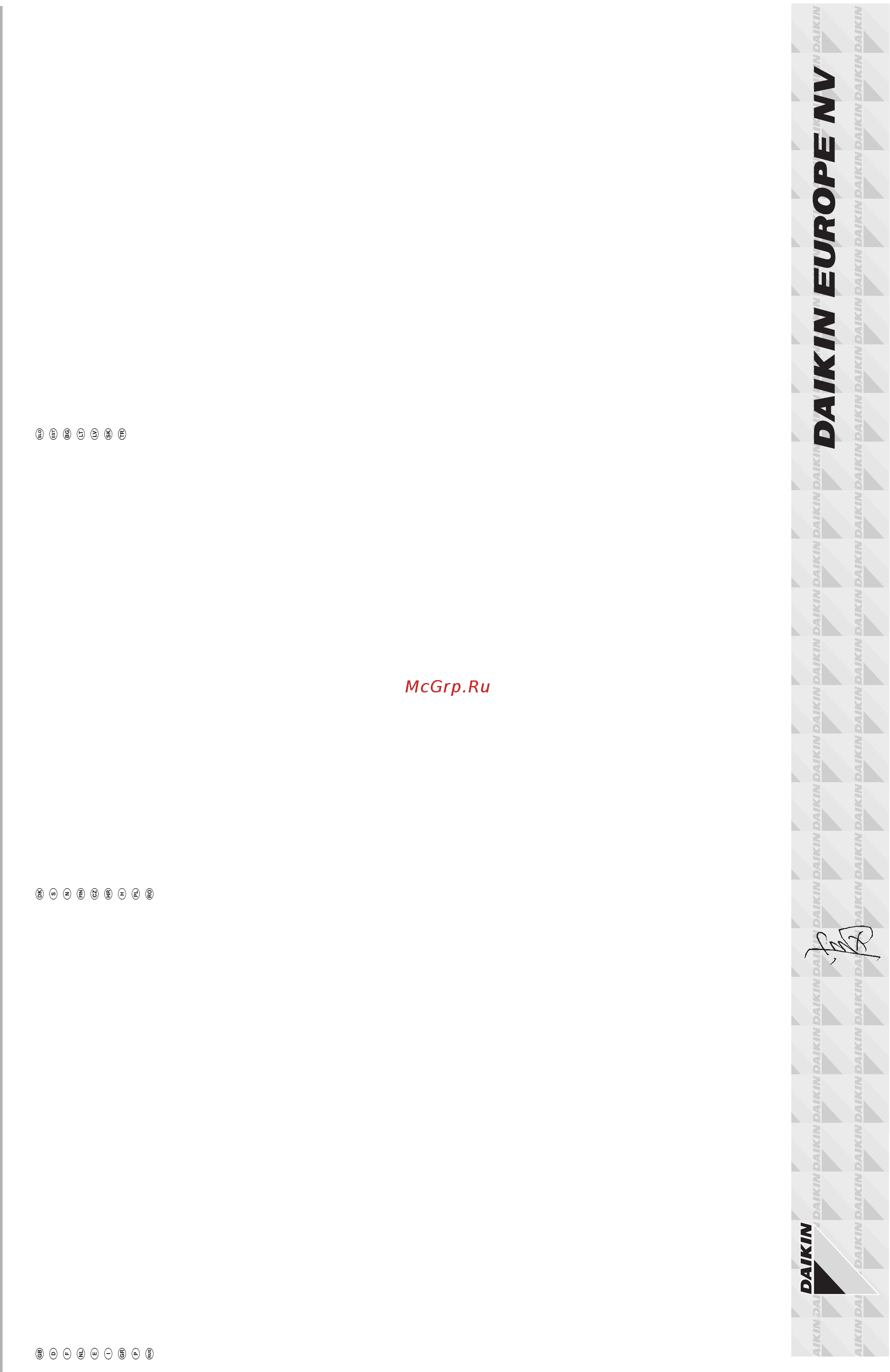 Daikin EWLP012KAW1N [2/12] Irányelv ek és módosításaik rendelkezéseit