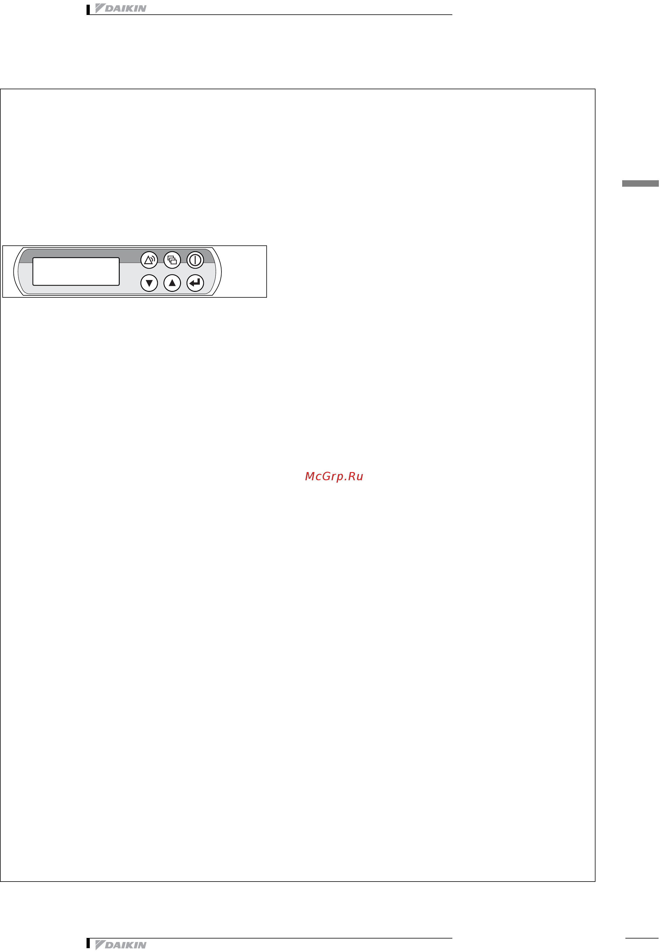 Daikin EWWP065KAW1N [19/58] Системы управления