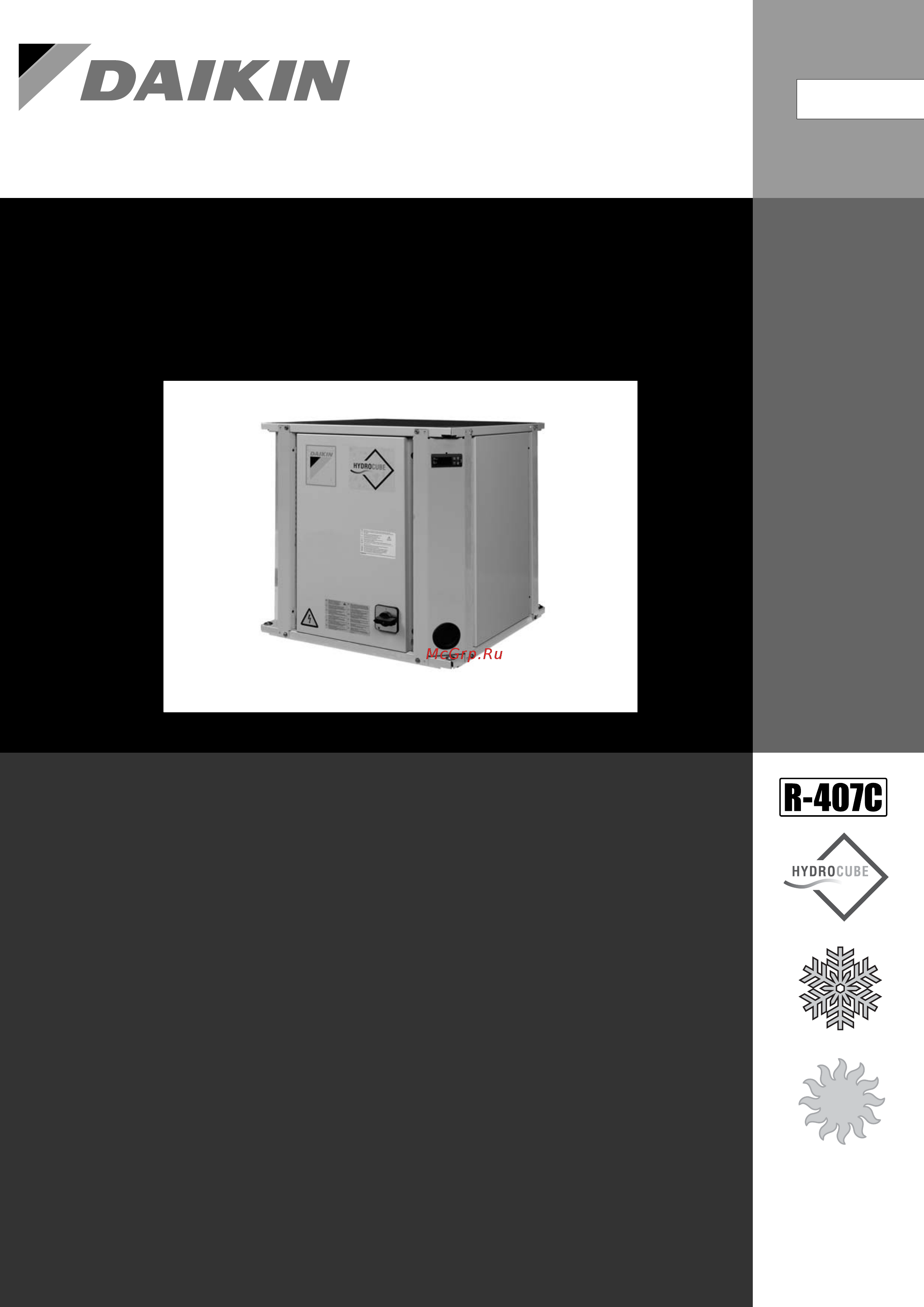 Daikin EWWP028KAW1N Технические данные онлайн [3/58] 402608