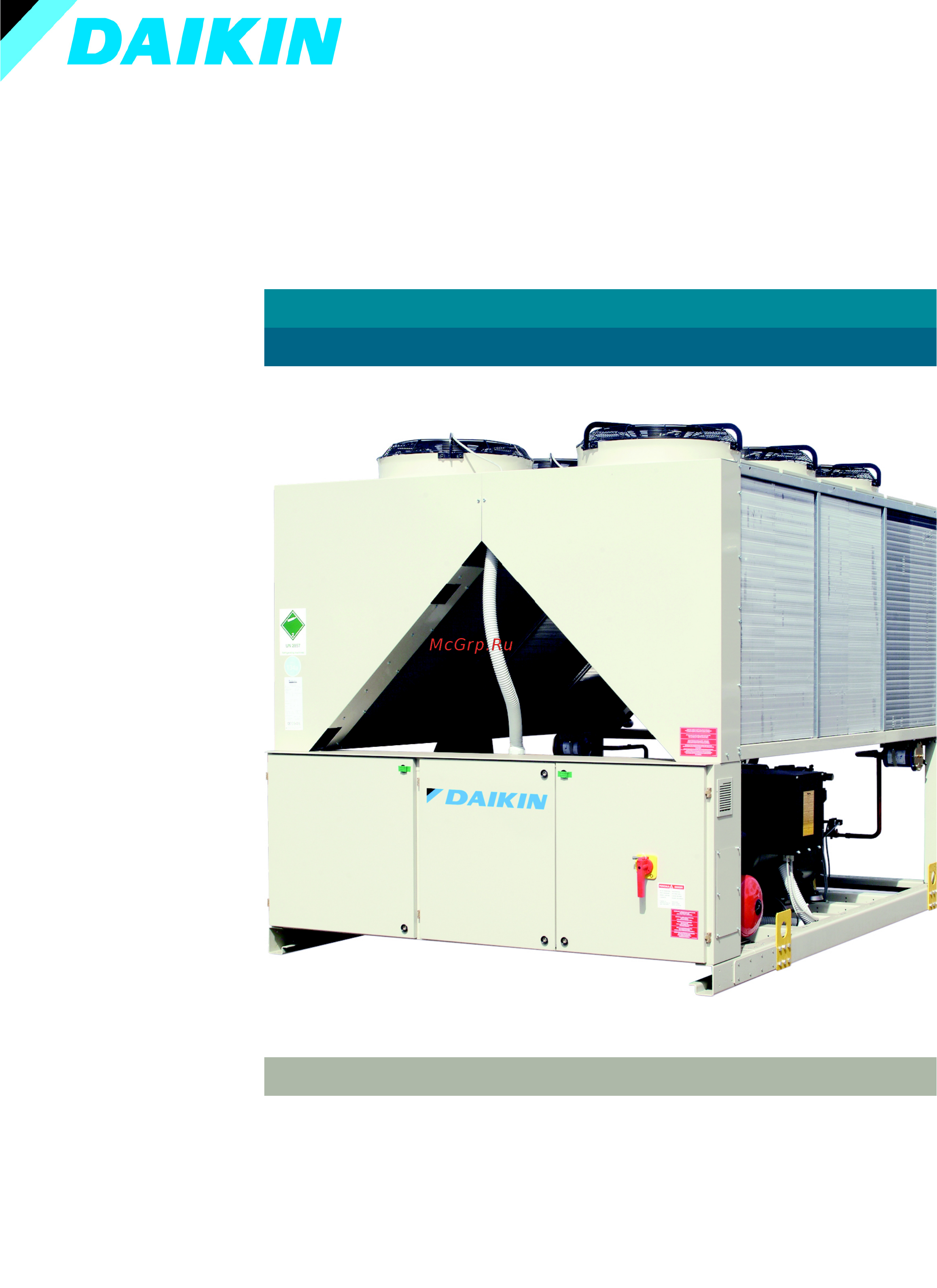 Daikin EWAD490D-SX Технические данные онлайн