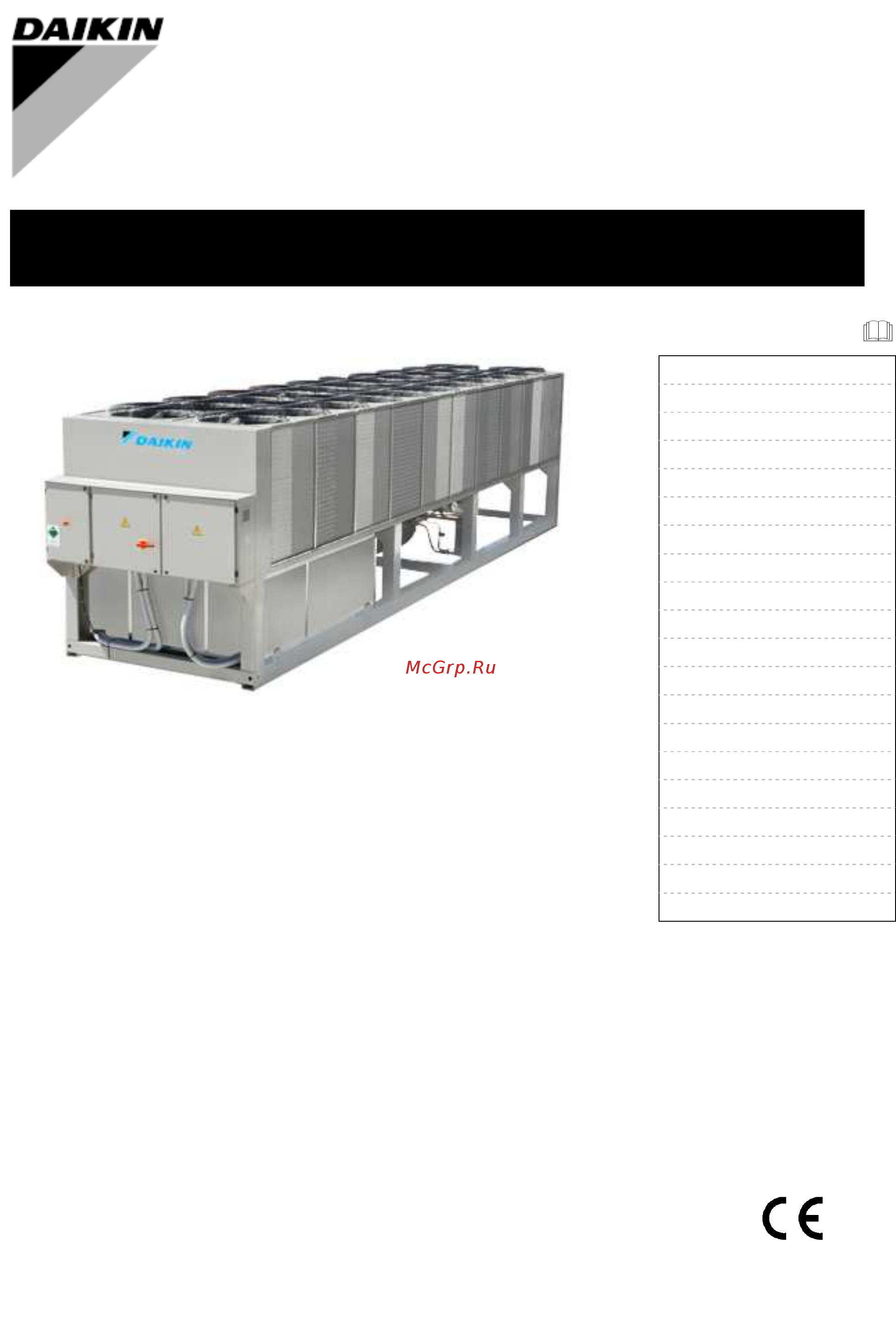 Daikin EWADC16C-XS Инструкция по монтажу онлайн