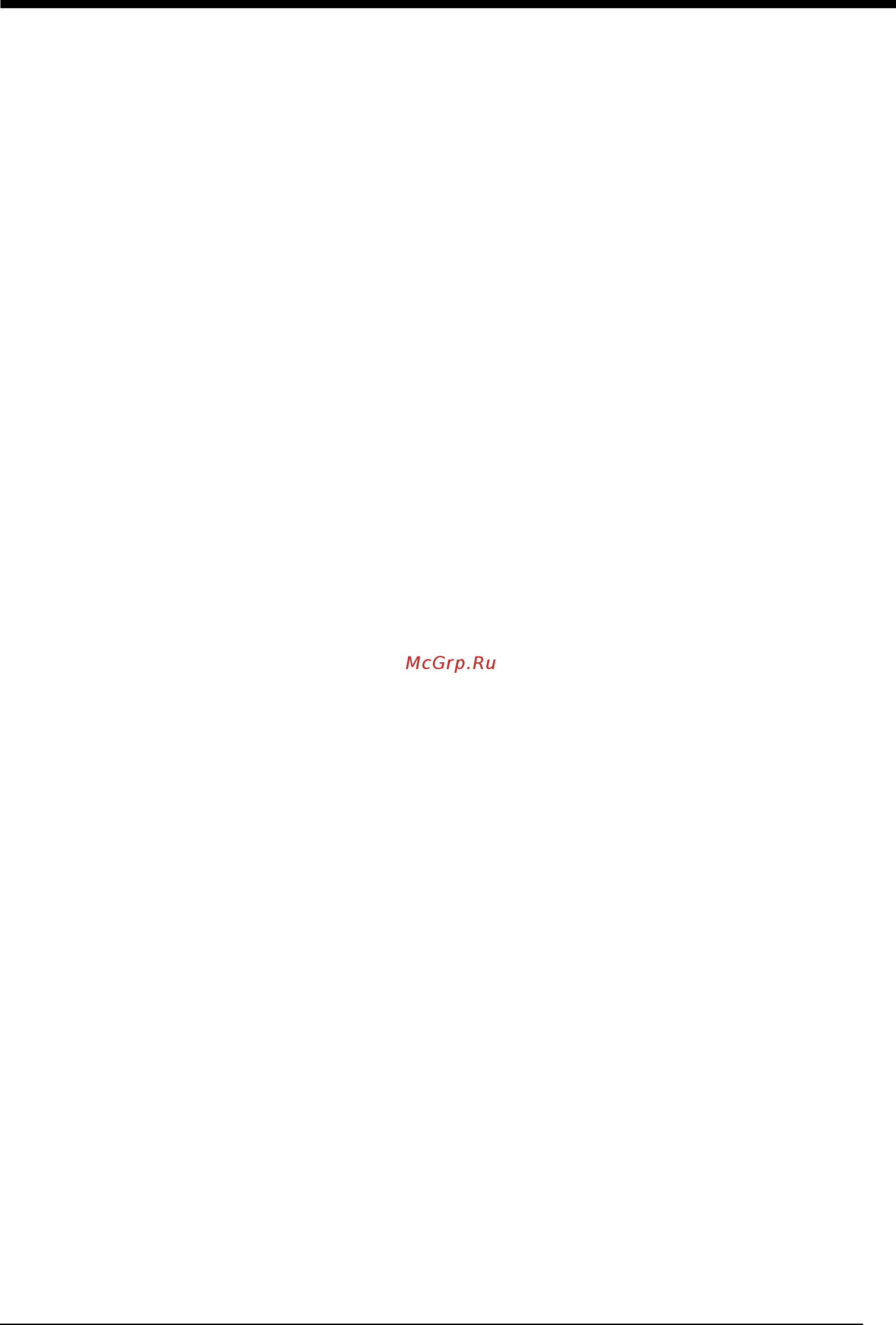 Daikin EWAD980C-PS [37/86] Функции цепей