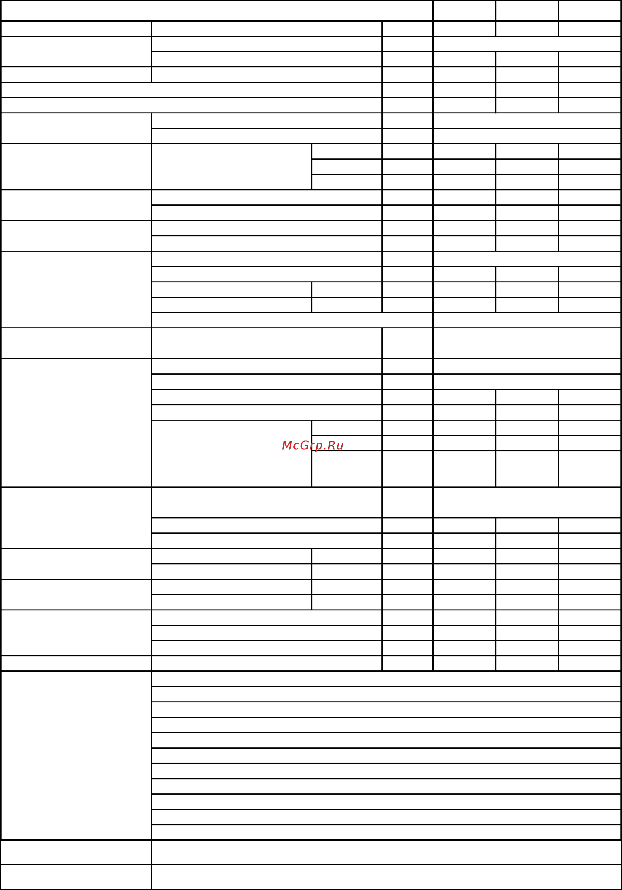 Daikin EWADС12C-PL [10/68] D kimac00611 09ru 10 68