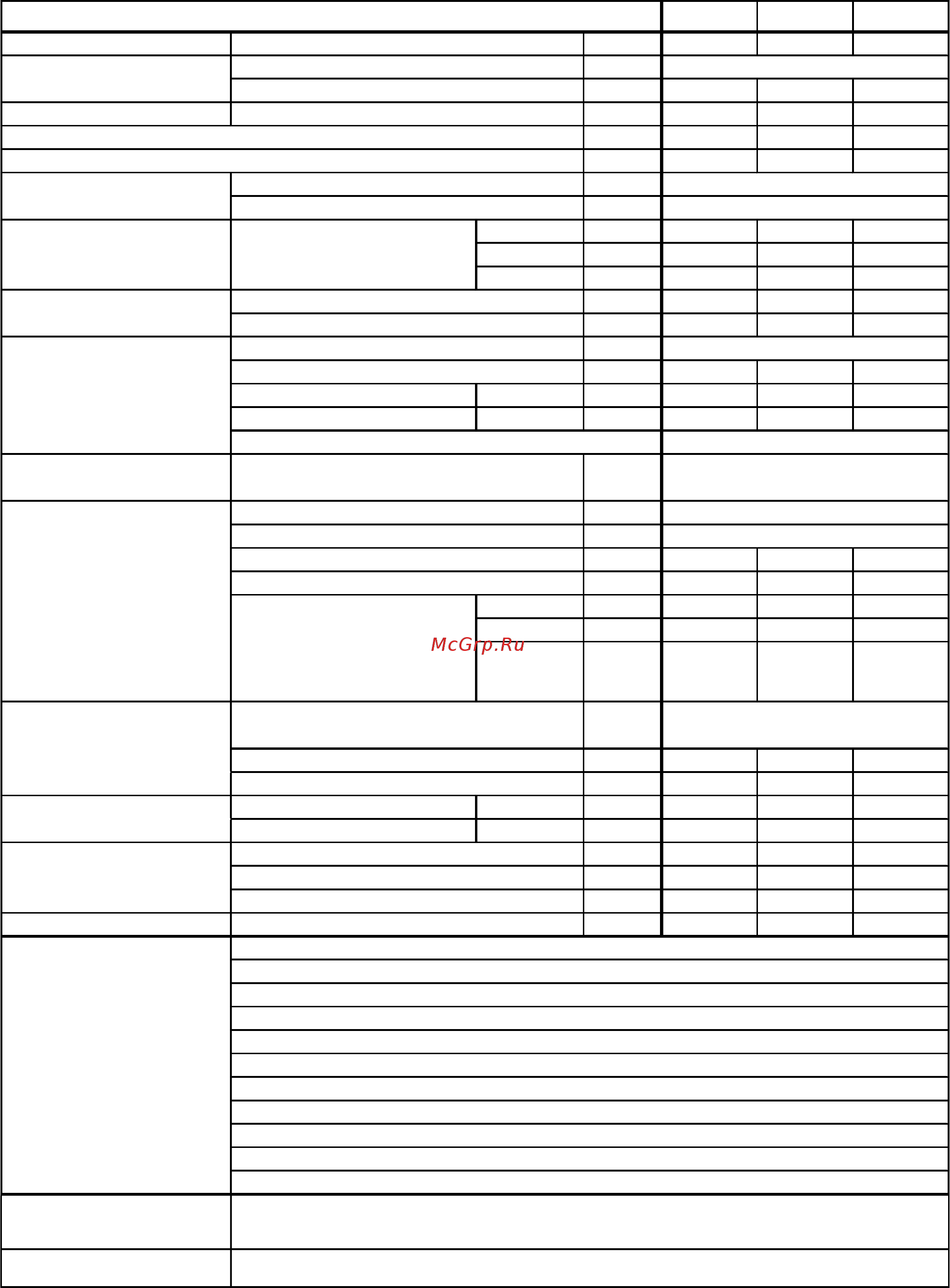 Daikin EWAD830C-XL [14/68] D kimac00611 09ru 14 68