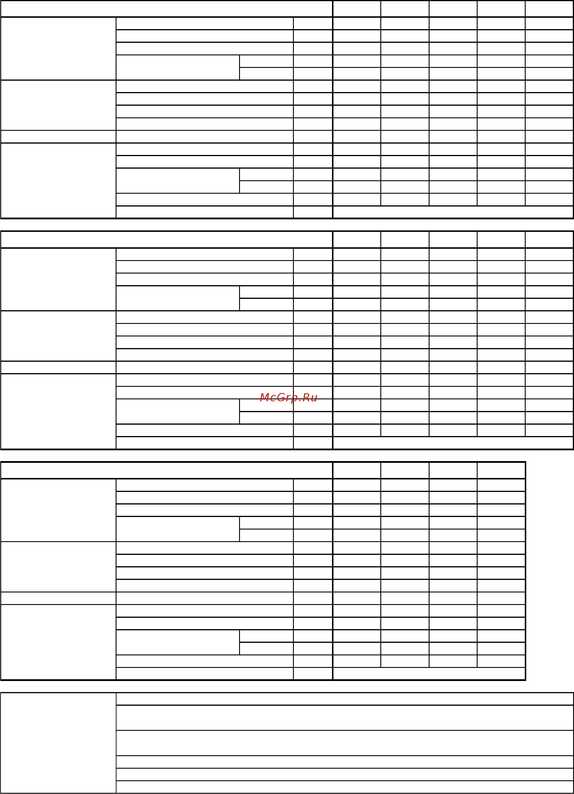 Daikin EWADС14C-PS [23/68] D kimac00611 09ru 23 68