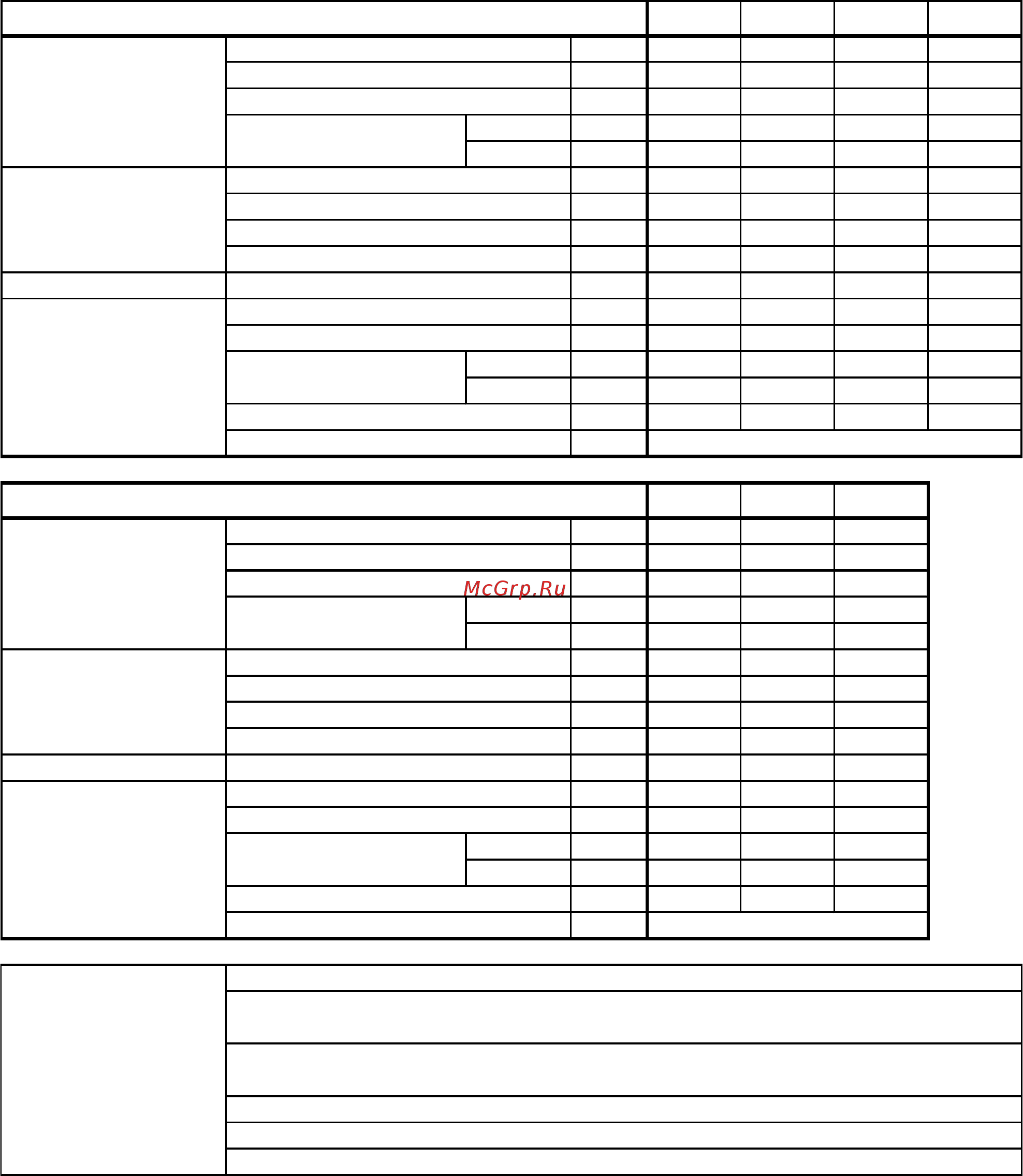 Daikin EWADС14C-PS [26/68] D kimac00611 09ru 26 68