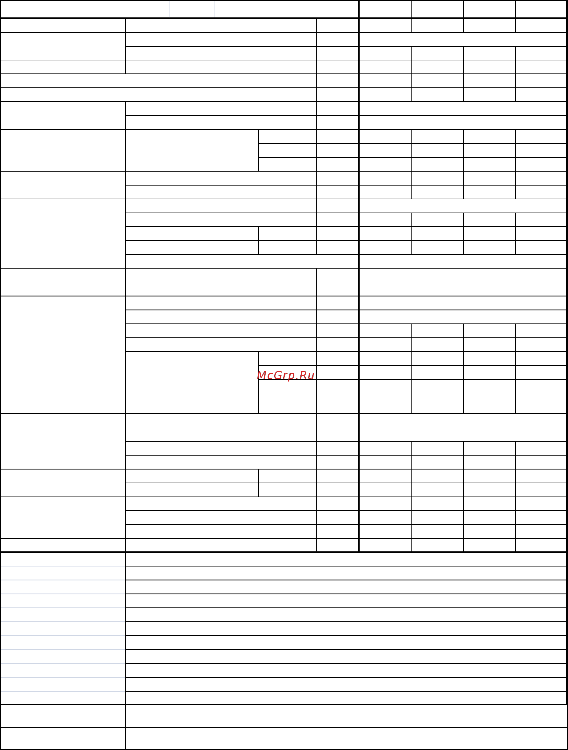 Daikin EWADС14C-PS [27/68] Технические характеристики ewad c р r